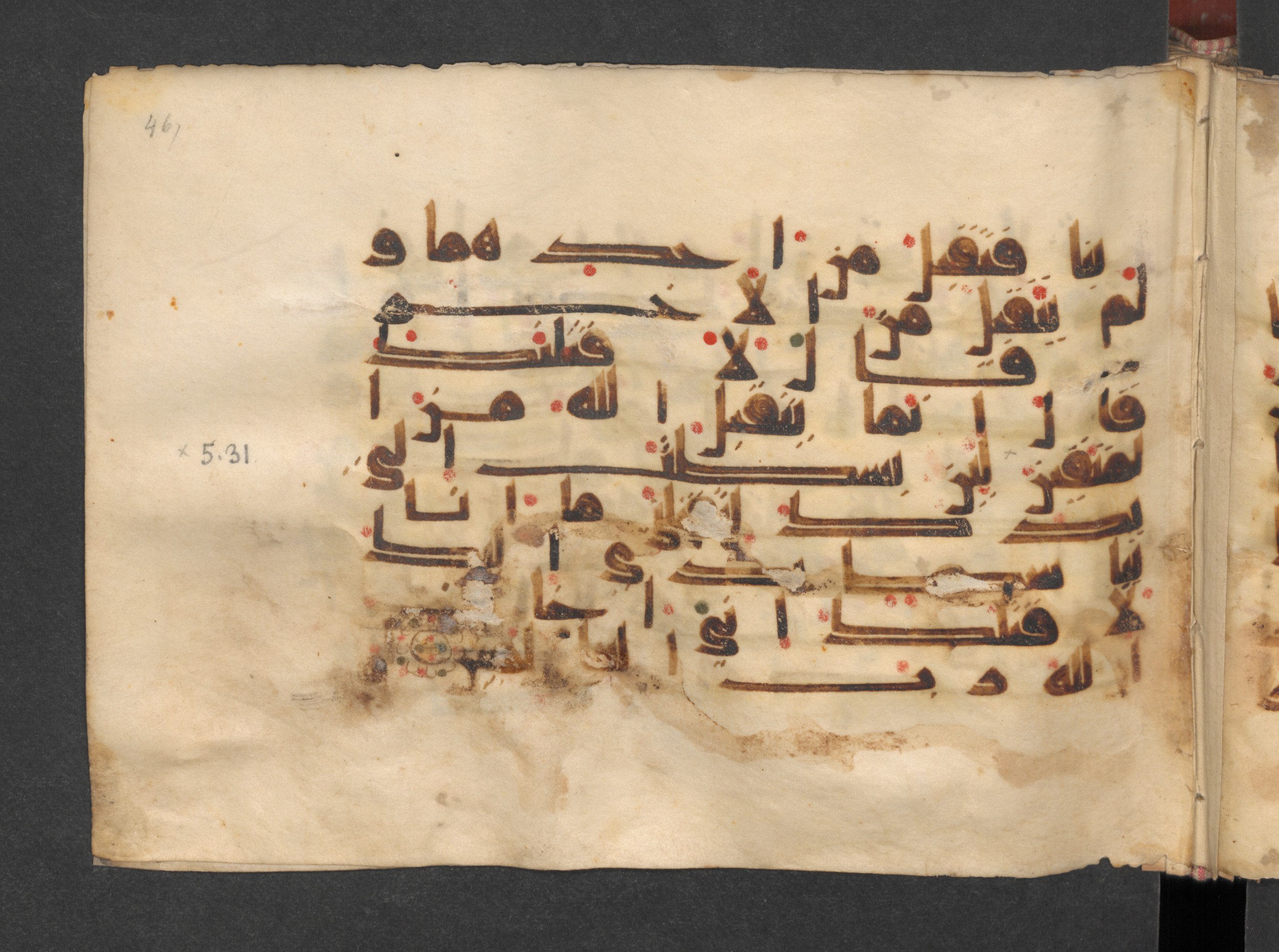 Berlin, Staatsbibliothek zu Berlin, Wetzstein II 1915 (Ahlwardt 313) (Scan 1), in kūfī D script, showing Surah 5:29 from Mid 8th to Late 9th Century AD found in Damascus, Syria, currently housed at Staatsbibliothek zu Berlin, Berlin, Germany