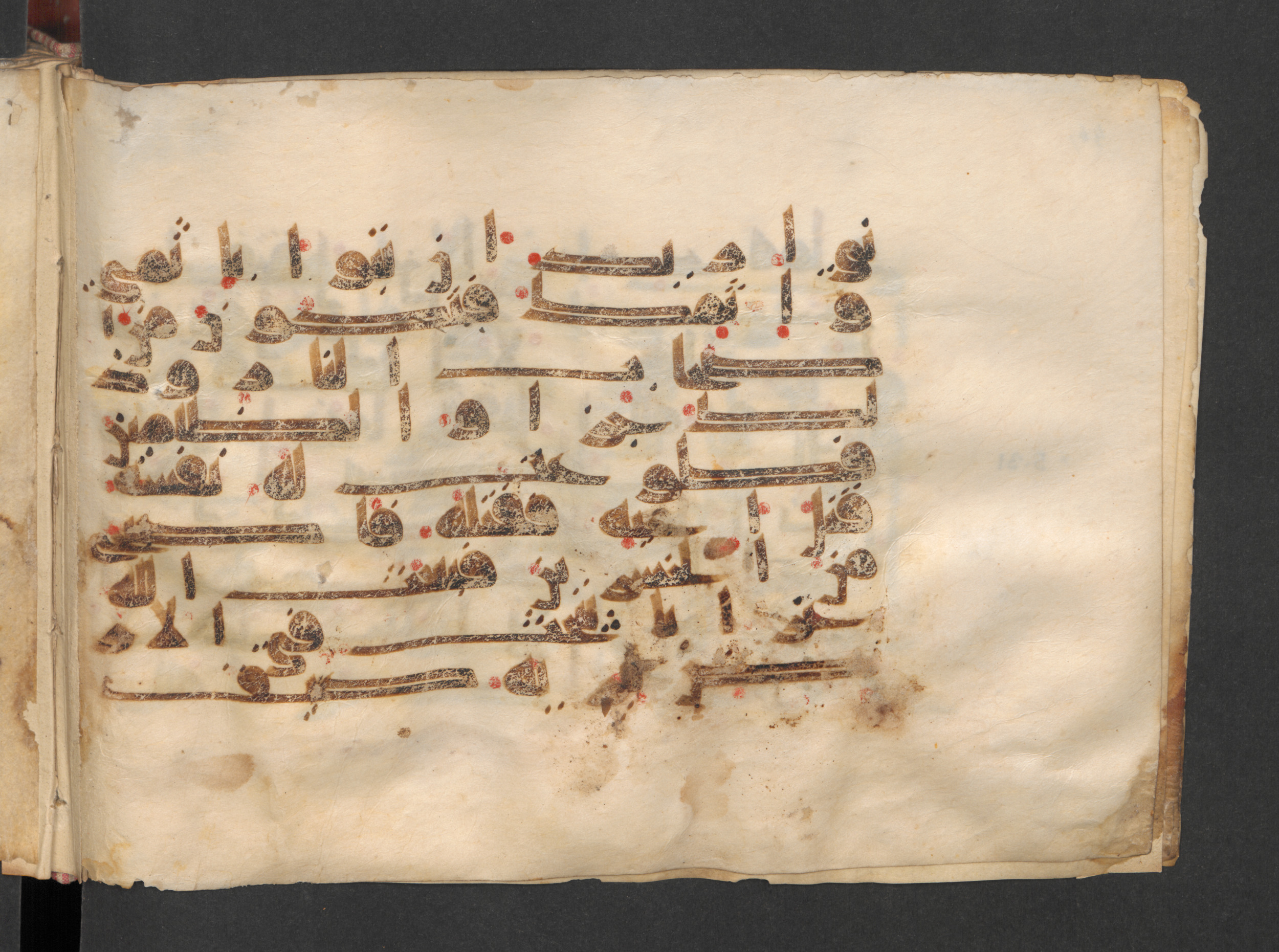 Berlin, Staatsbibliothek zu Berlin, Wetzstein II 1915 (Ahlwardt 313) (Scan 2), in kūfī D script, showing Surah 5:29 from Mid 8th to Late 9th Century AD found in Damascus, Syria, currently housed at Staatsbibliothek zu Berlin, Berlin, Germany