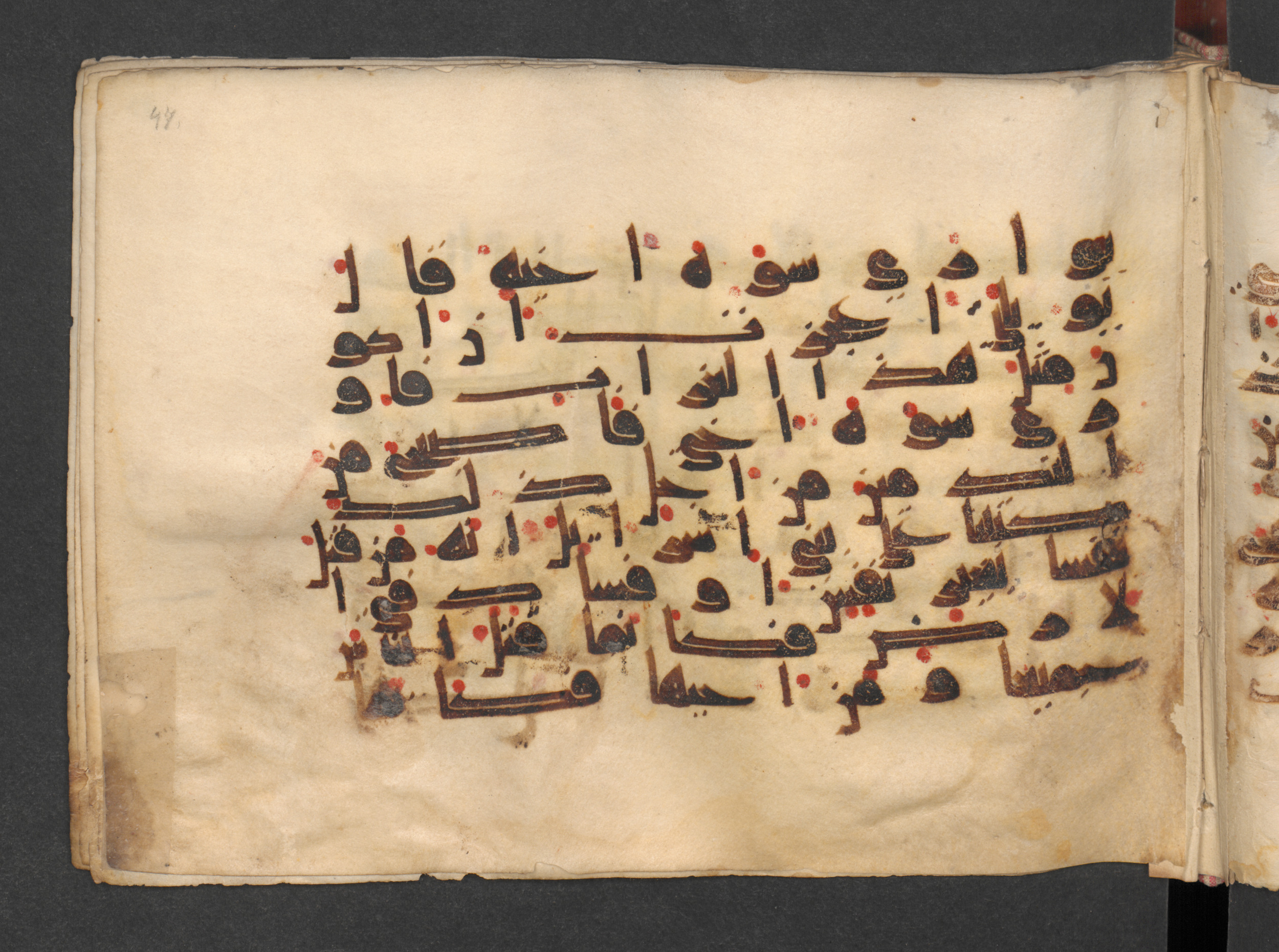 Berlin, Staatsbibliothek zu Berlin, Wetzstein II 1915 (Ahlwardt 313) (Scan 1), in kūfī D script, showing Surah 5:32 from Mid 8th to Late 9th Century AD found in Damascus, Syria, currently housed at Staatsbibliothek zu Berlin, Berlin, Germany