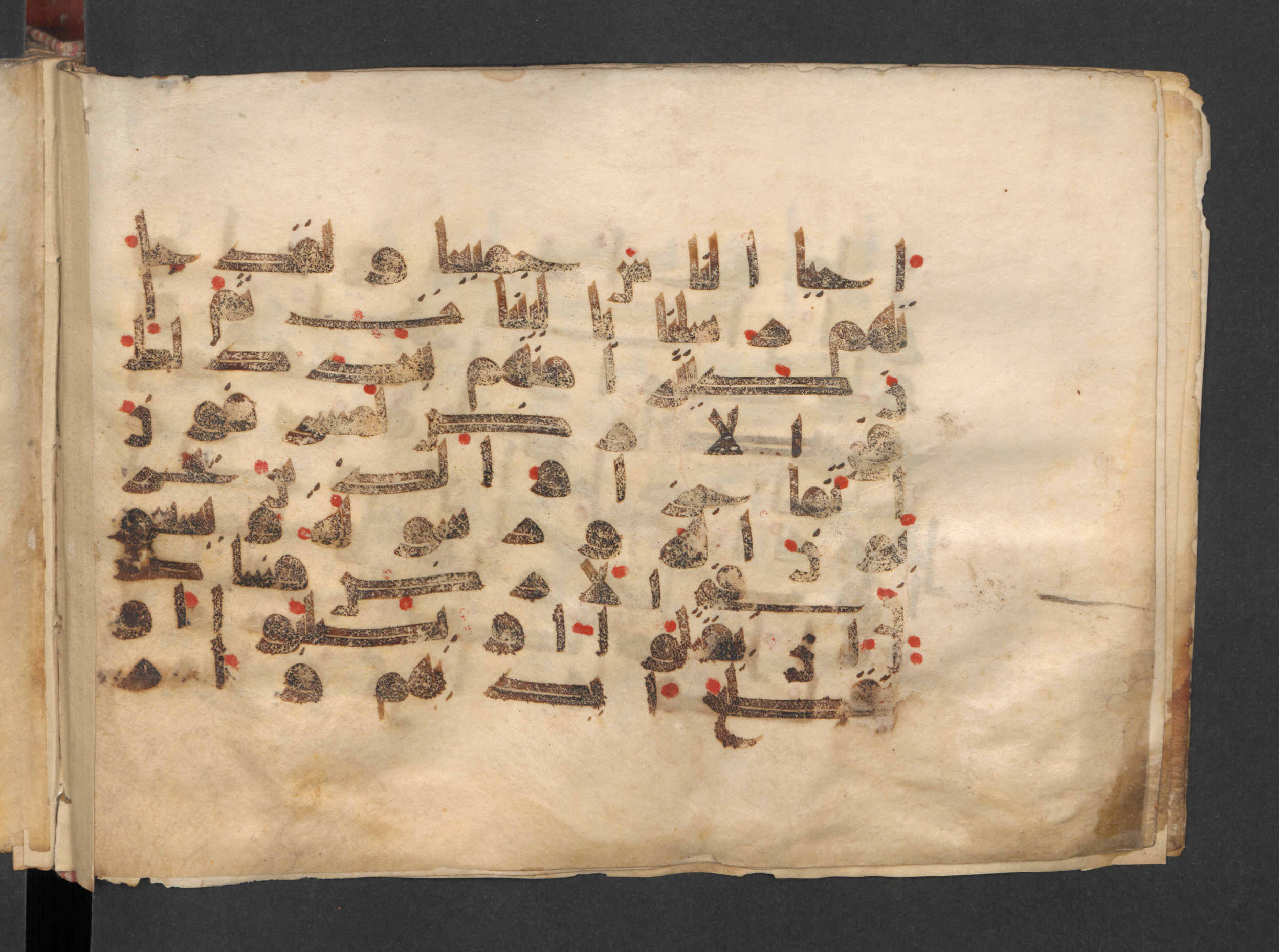 Berlin, Staatsbibliothek zu Berlin, Wetzstein II 1915 (Ahlwardt 313) (Scan 2), in kūfī D script, showing Surah 5:32 from Mid 8th to Late 9th Century AD found in Damascus, Syria, currently housed at Staatsbibliothek zu Berlin, Berlin, Germany