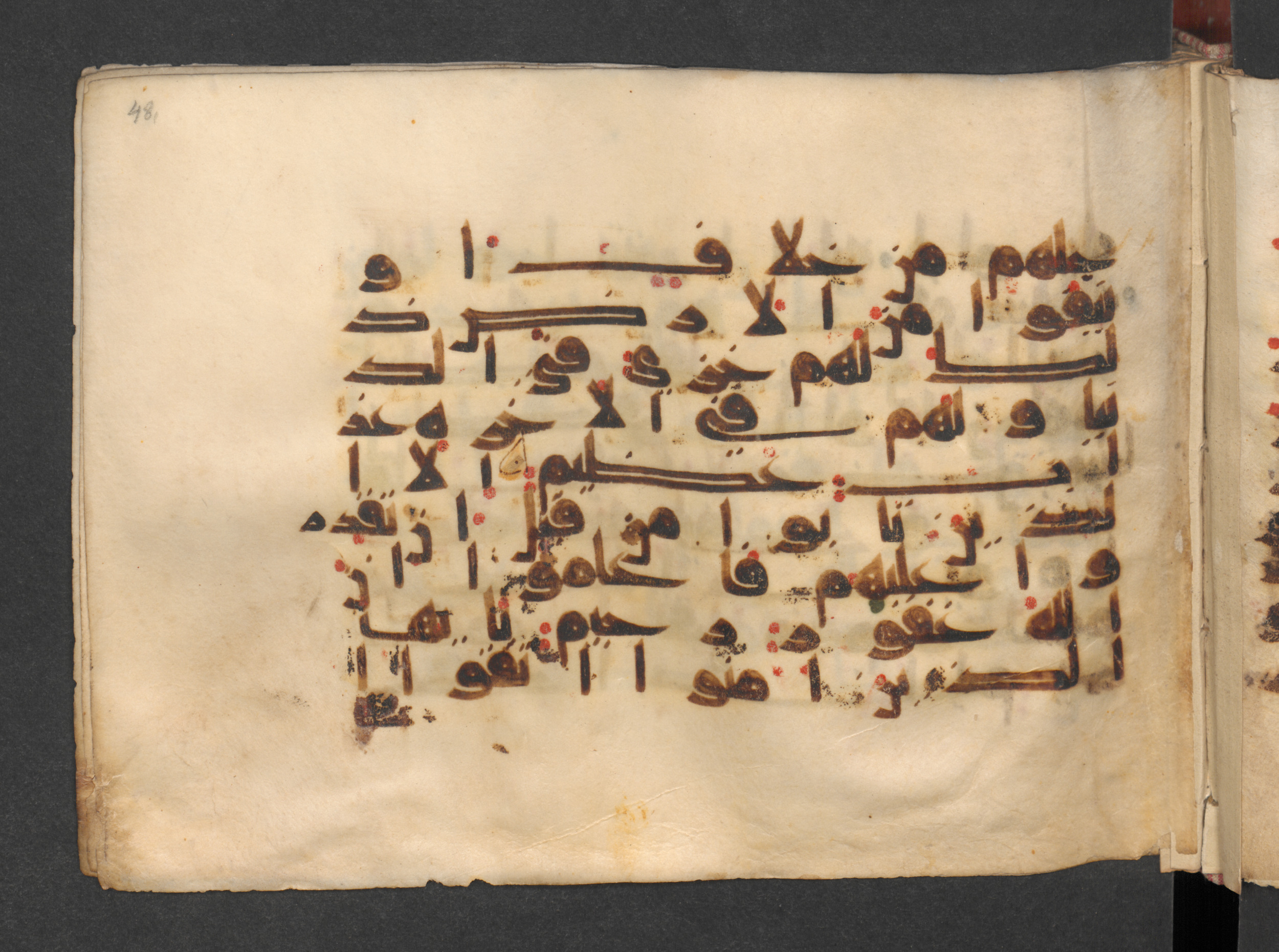 Berlin, Staatsbibliothek zu Berlin, Wetzstein II 1915 (Ahlwardt 313) (Scan 1), in kūfī D script, showing Surah 5:35 from Mid 8th to Late 9th Century AD found in Damascus, Syria, currently housed at Staatsbibliothek zu Berlin, Berlin, Germany