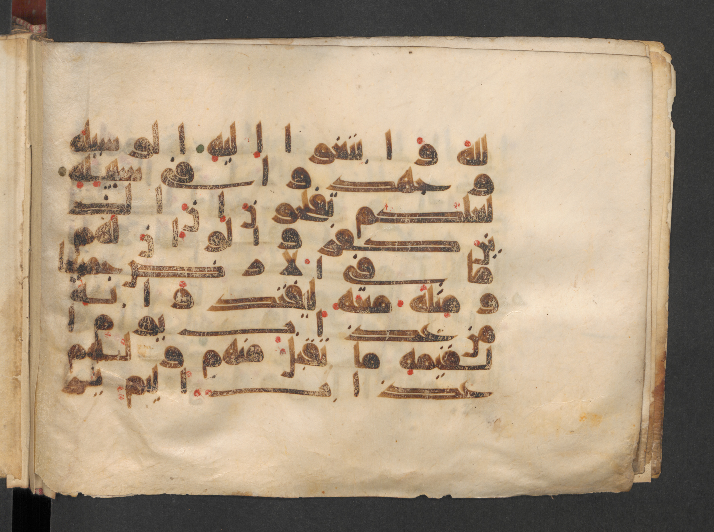 Berlin, Staatsbibliothek zu Berlin, Wetzstein II 1915 (Ahlwardt 313) (Scan 2), in kūfī D script, showing Surah 5:35 from Mid 8th to Late 9th Century AD found in Damascus, Syria, currently housed at Staatsbibliothek zu Berlin, Berlin, Germany
