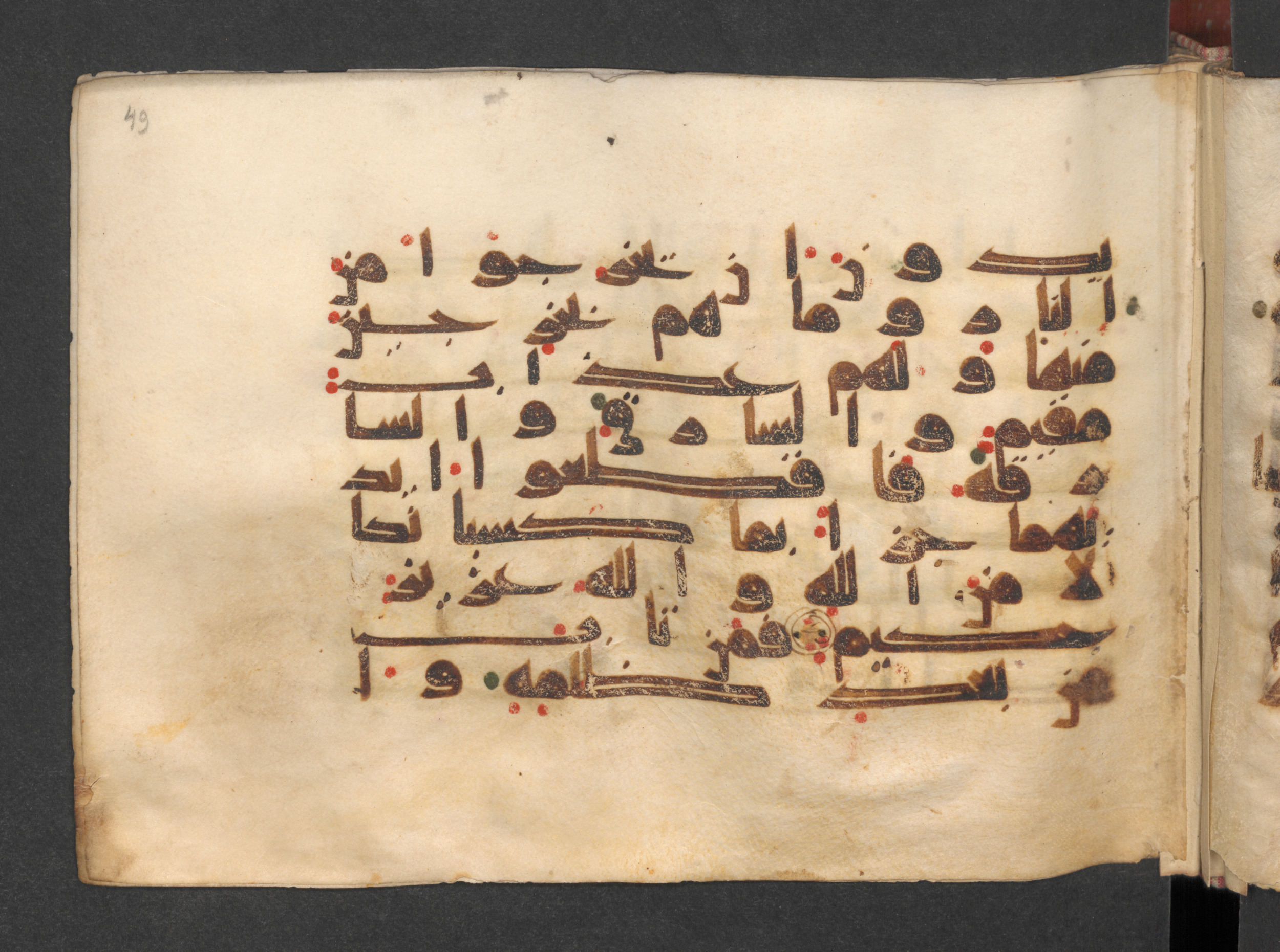 Berlin, Staatsbibliothek zu Berlin, Wetzstein II 1915 (Ahlwardt 313) (Scan 1), in kūfī D script, showing Surah 5:39 from Mid 8th to Late 9th Century AD found in Damascus, Syria, currently housed at Staatsbibliothek zu Berlin, Berlin, Germany