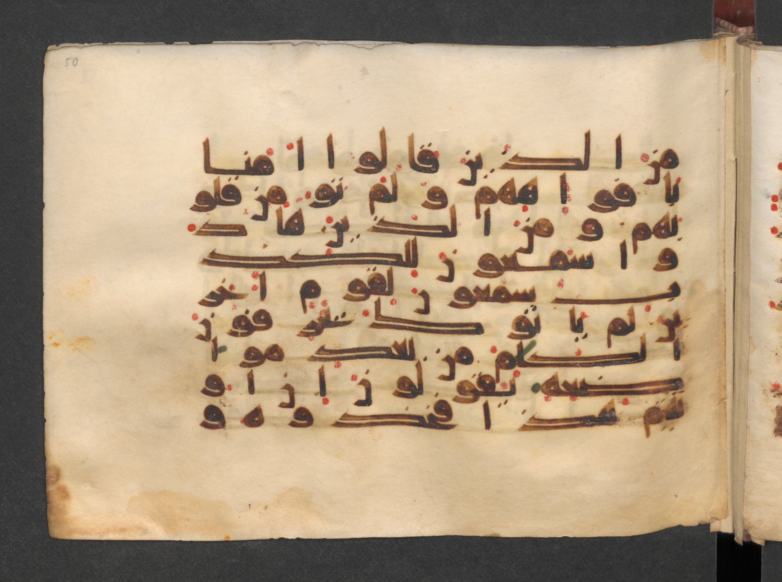Berlin, Staatsbibliothek zu Berlin, Wetzstein II 1915 (Ahlwardt 313) (Scan 2), in kūfī D script, showing Surah 5:41 from Mid 8th to Late 9th Century AD found in Damascus, Syria, currently housed at Staatsbibliothek zu Berlin, Berlin, Germany