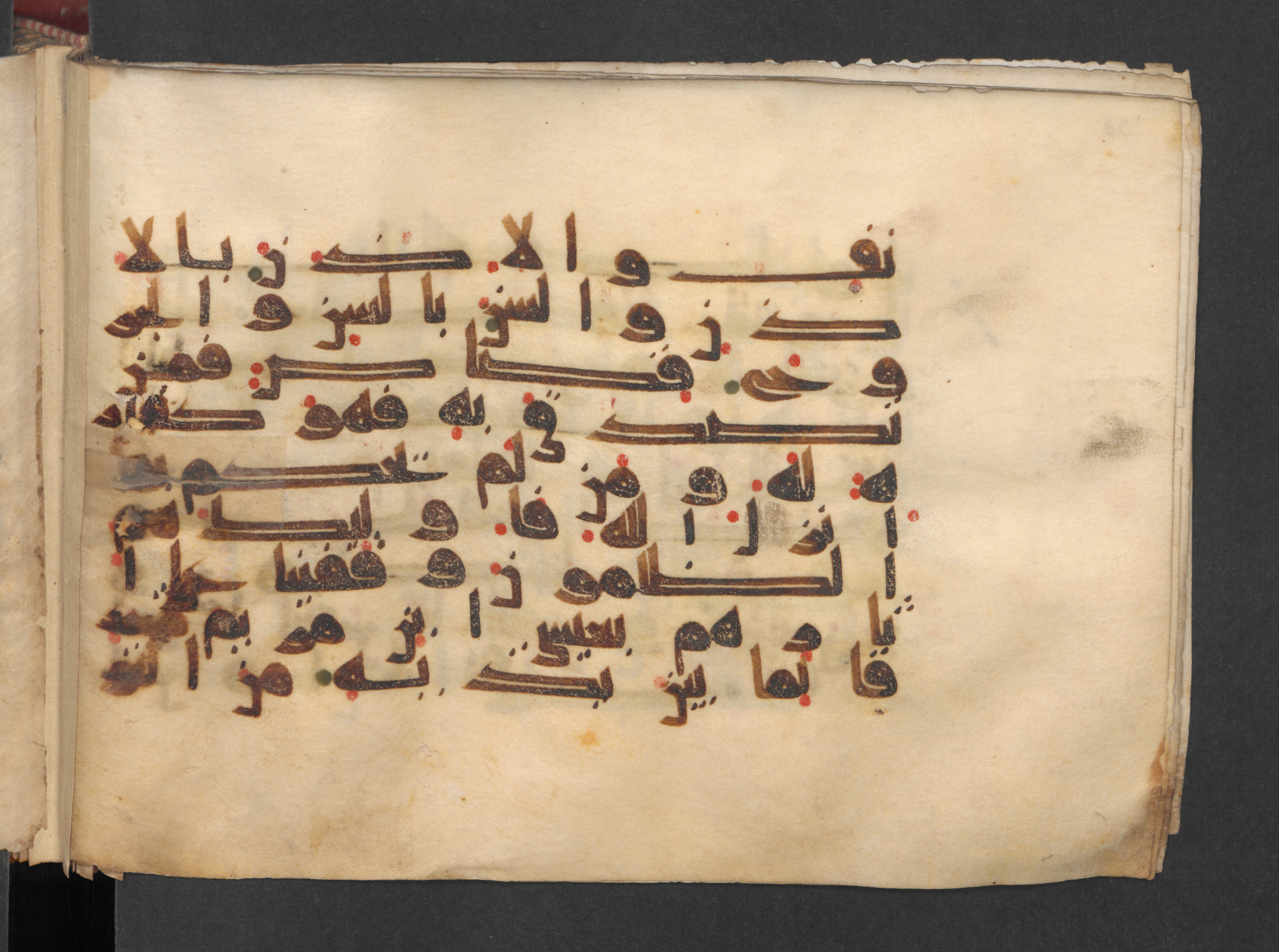 Berlin, Staatsbibliothek zu Berlin, Wetzstein II 1915 (Ahlwardt 313), in kūfī D script, showing Surah 5:46 from Mid 8th to Late 9th Century AD found in Damascus, Syria, currently housed at Staatsbibliothek zu Berlin, Berlin, Germany