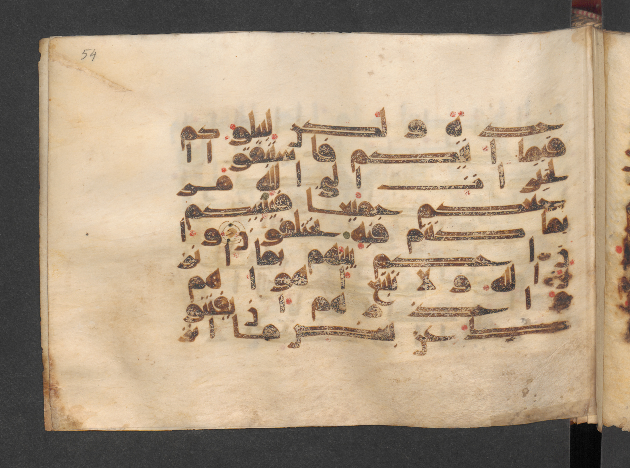 Berlin, Staatsbibliothek zu Berlin, Wetzstein II 1915 (Ahlwardt 313), in kūfī D script, showing Surah 5:48 from Mid 8th to Late 9th Century AD found in Damascus, Syria, currently housed at Staatsbibliothek zu Berlin, Berlin, Germany
