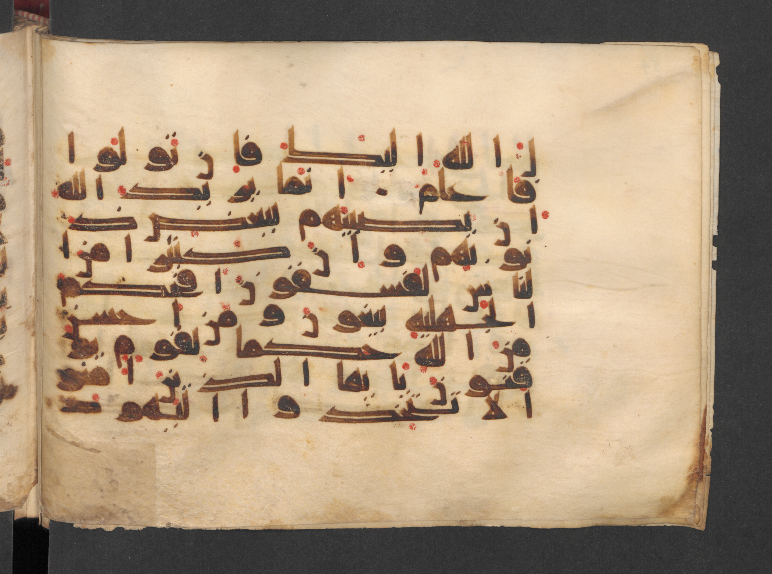 Berlin, Staatsbibliothek zu Berlin, Wetzstein II 1915 (Ahlwardt 313) (Scan 1), in kūfī D script, showing Surah 5:51 from Mid 8th to Late 9th Century AD found in Damascus, Syria, currently housed at Staatsbibliothek zu Berlin, Berlin, Germany