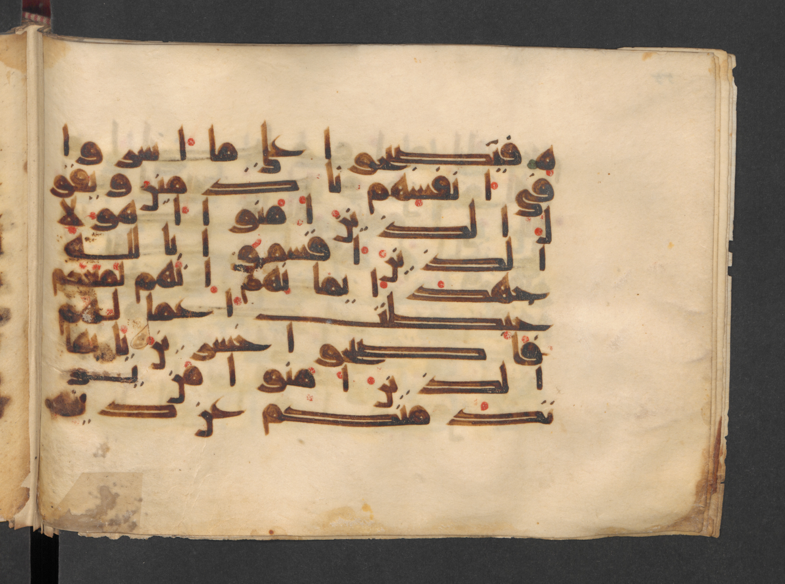 Berlin, Staatsbibliothek zu Berlin, Wetzstein II 1915 (Ahlwardt 313) (Scan 1), in kūfī D script, showing Surah 5:54 from Mid 8th to Late 9th Century AD found in Damascus, Syria, currently housed at Staatsbibliothek zu Berlin, Berlin, Germany