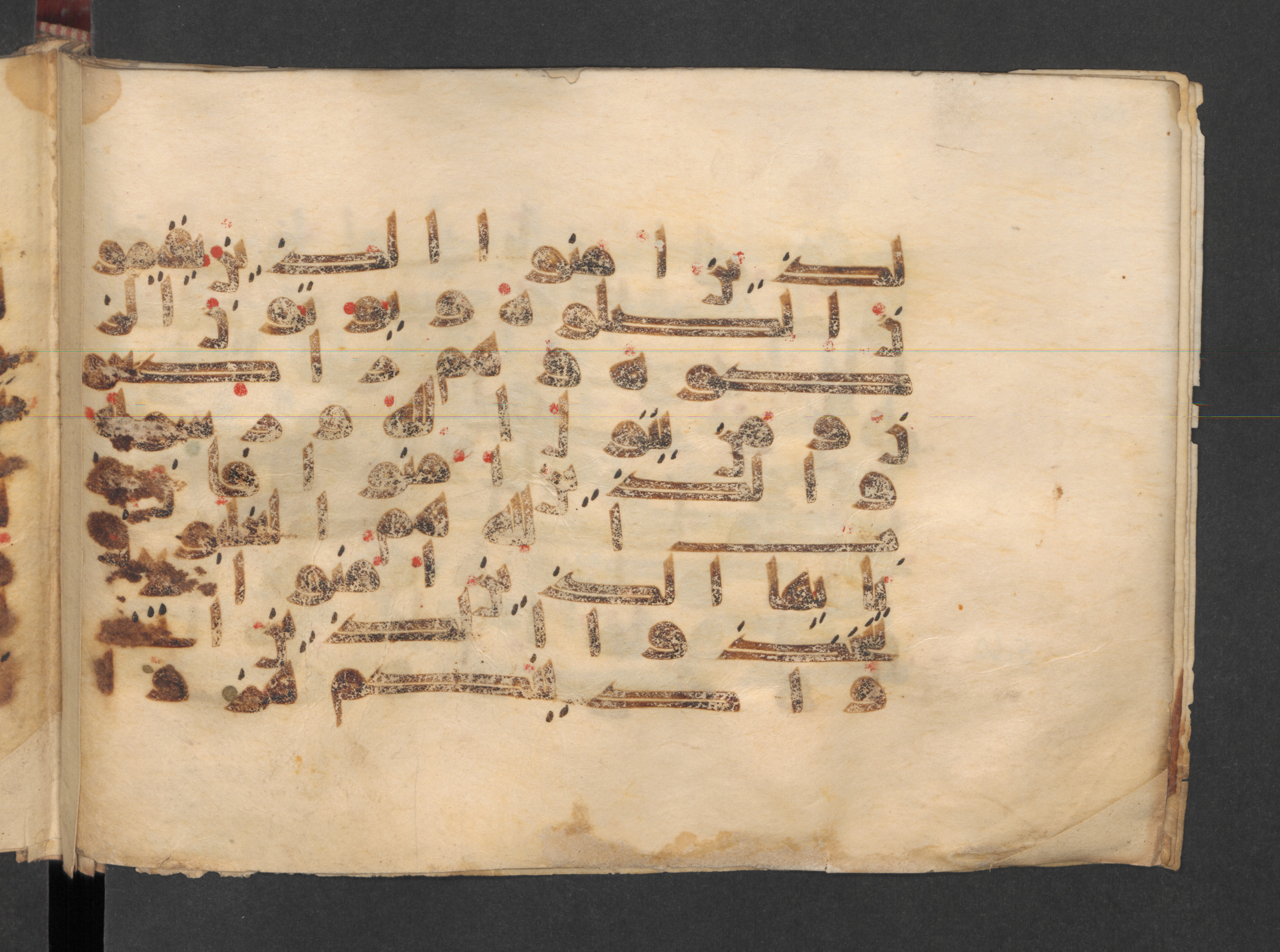 Berlin, Staatsbibliothek zu Berlin, Wetzstein II 1915 (Ahlwardt 313), in kūfī D script, showing Surah 5:56 from Mid 8th to Late 9th Century AD found in Damascus, Syria, currently housed at Staatsbibliothek zu Berlin, Berlin, Germany