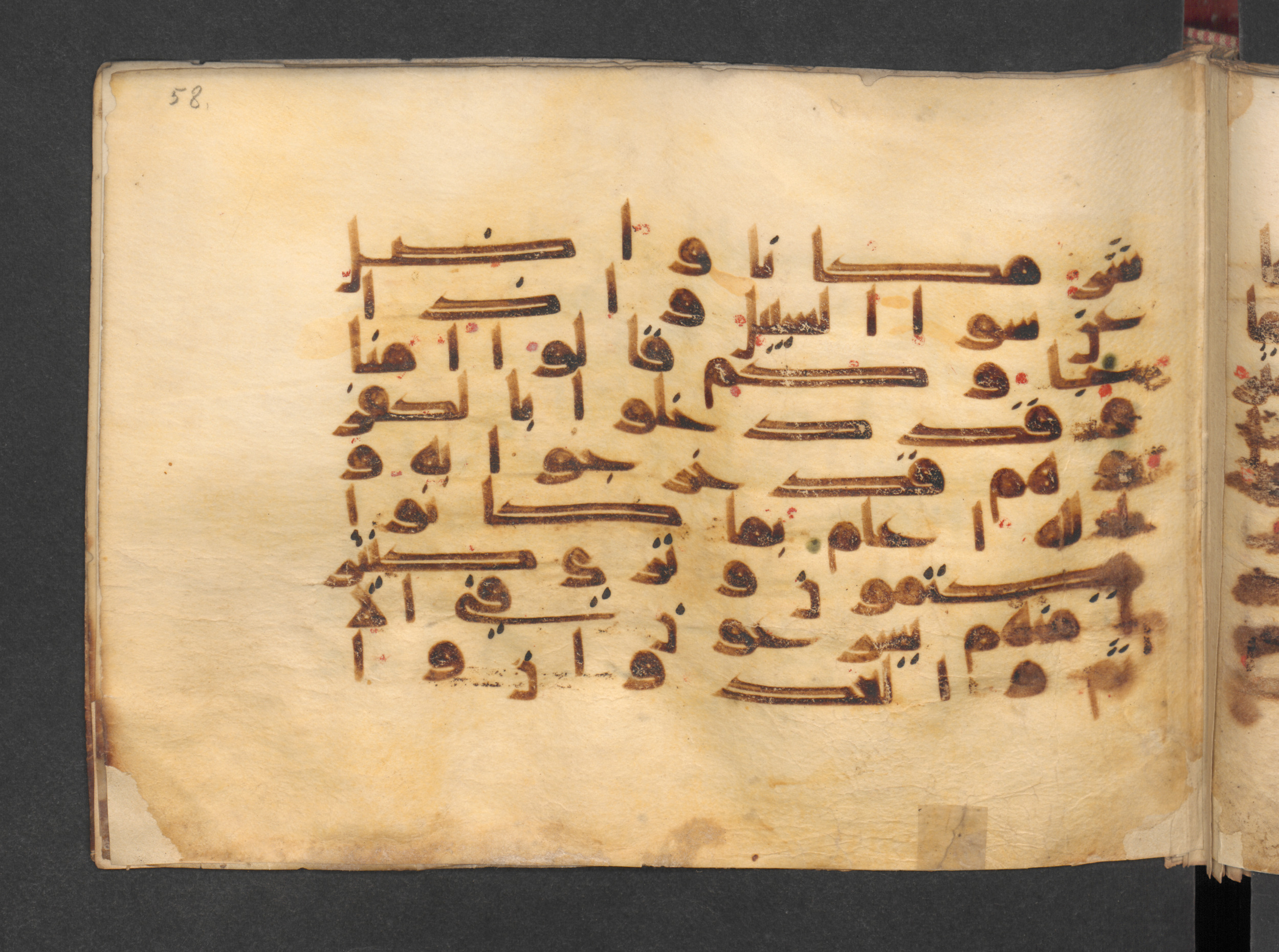 Berlin, Staatsbibliothek zu Berlin, Wetzstein II 1915 (Ahlwardt 313) (Scan 1), in kūfī D script, showing Surah 5:62 from Mid 8th to Late 9th Century AD found in Damascus, Syria, currently housed at Staatsbibliothek zu Berlin, Berlin, Germany
