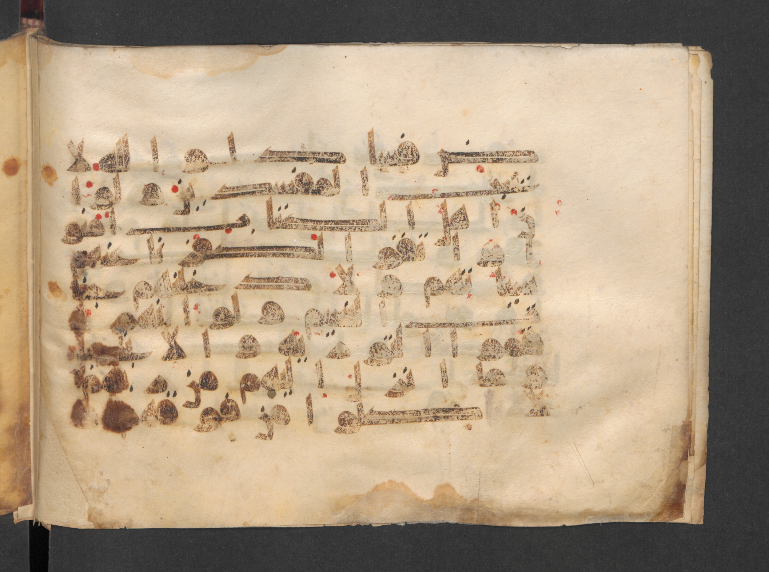 Berlin, Staatsbibliothek zu Berlin, Wetzstein II 1915 (Ahlwardt 313), in kūfī D script, showing Surah 5:65 from Mid 8th to Late 9th Century AD found in Damascus, Syria, currently housed at Staatsbibliothek zu Berlin, Berlin, Germany