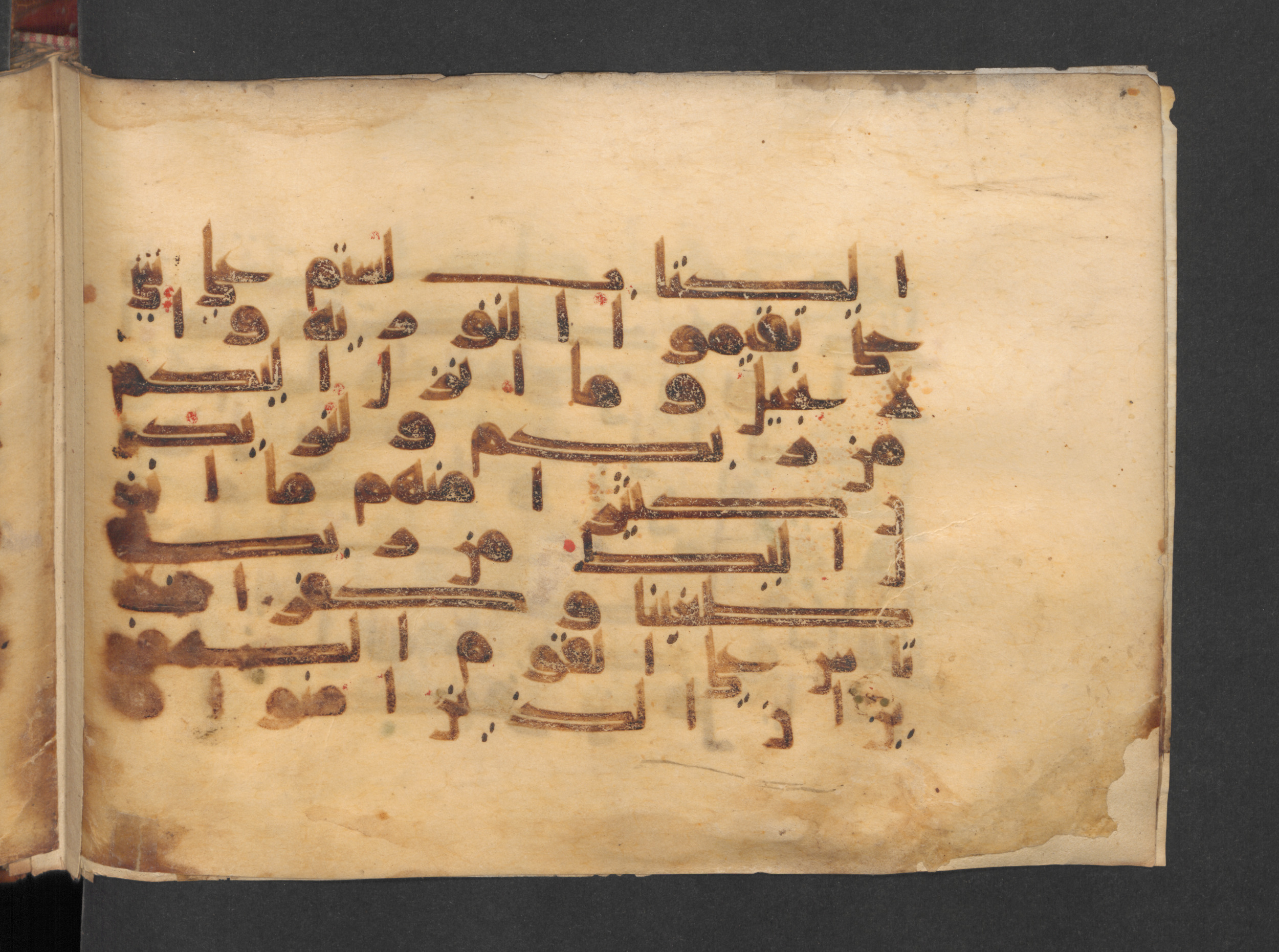 Berlin, Staatsbibliothek zu Berlin, Wetzstein II 1915 (Ahlwardt 313) (Scan 1), in kūfī D script, showing Surah 5:69 from Mid 8th to Late 9th Century AD found in Damascus, Syria, currently housed at Staatsbibliothek zu Berlin, Berlin, Germany