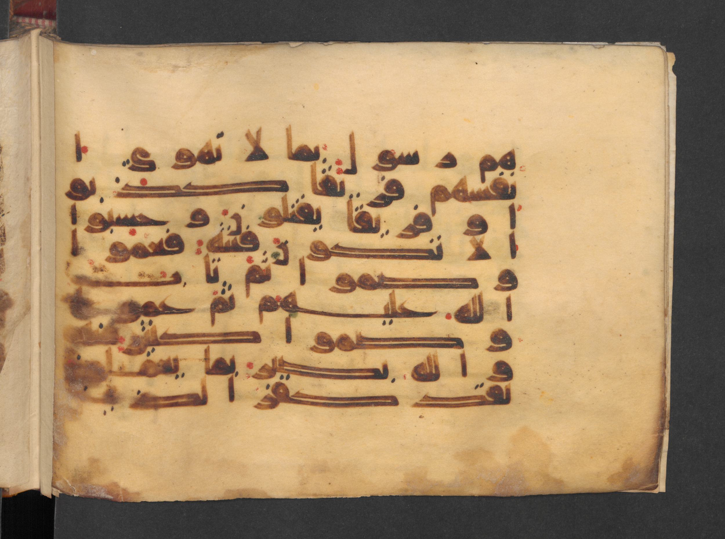 Berlin, Staatsbibliothek zu Berlin, Wetzstein II 1915 (Ahlwardt 313), in kūfī D script, showing Surah 5:71 from Mid 8th to Late 9th Century AD found in Damascus, Syria, currently housed at Staatsbibliothek zu Berlin, Berlin, Germany