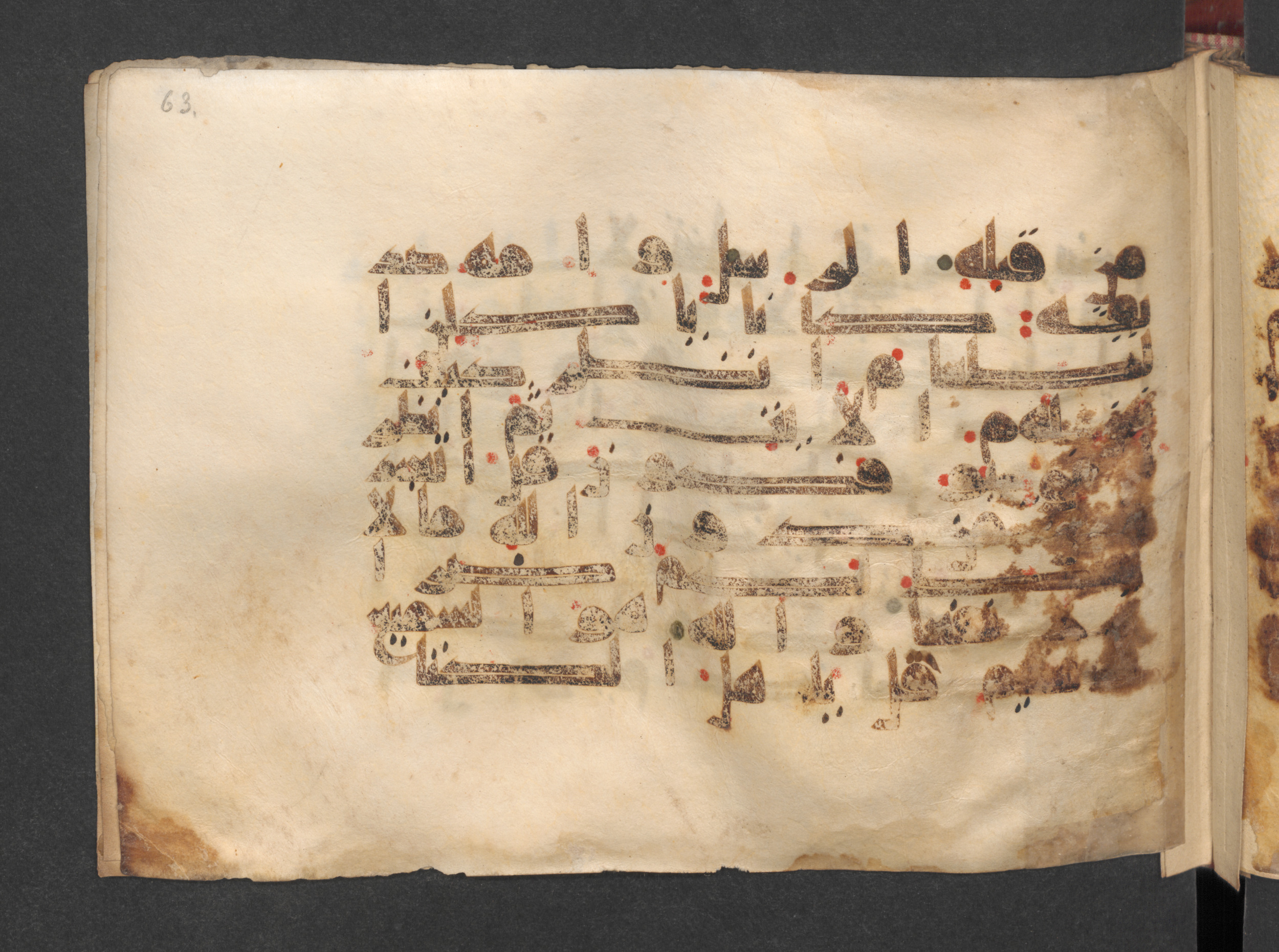 Berlin, Staatsbibliothek zu Berlin, Wetzstein II 1915 (Ahlwardt 313), in kūfī D script, showing Surah 5:76 from Mid 8th to Late 9th Century AD found in Damascus, Syria, currently housed at Staatsbibliothek zu Berlin, Berlin, Germany