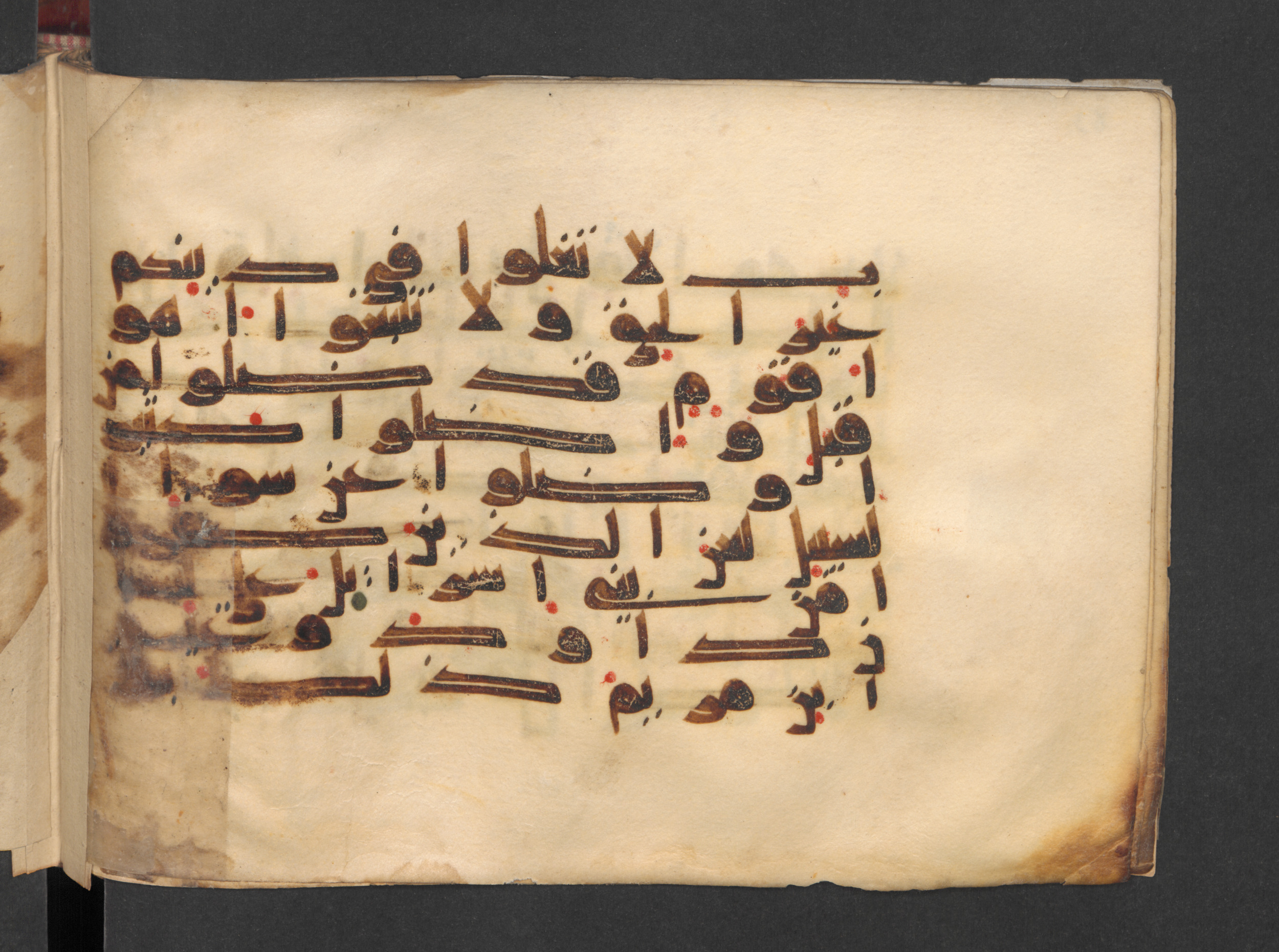 Berlin, Staatsbibliothek zu Berlin, Wetzstein II 1915 (Ahlwardt 313) (Scan 2), in kūfī D script, showing Surah 5:77 from Mid 8th to Late 9th Century AD found in Damascus, Syria, currently housed at Staatsbibliothek zu Berlin, Berlin, Germany