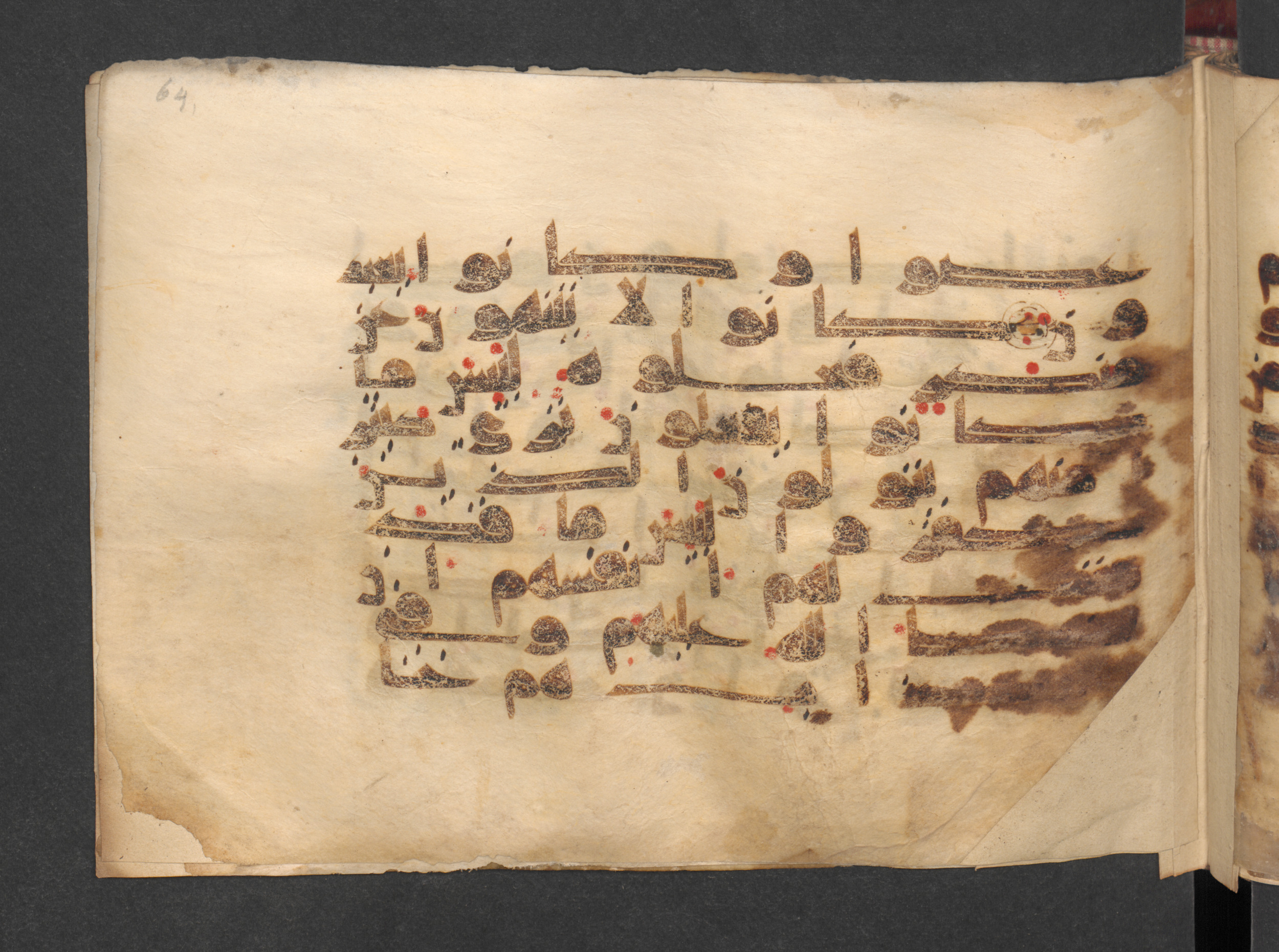 Berlin, Staatsbibliothek zu Berlin, Wetzstein II 1915 (Ahlwardt 313), in kūfī D script, showing Surah 5:79 from Mid 8th to Late 9th Century AD found in Damascus, Syria, currently housed at Staatsbibliothek zu Berlin, Berlin, Germany