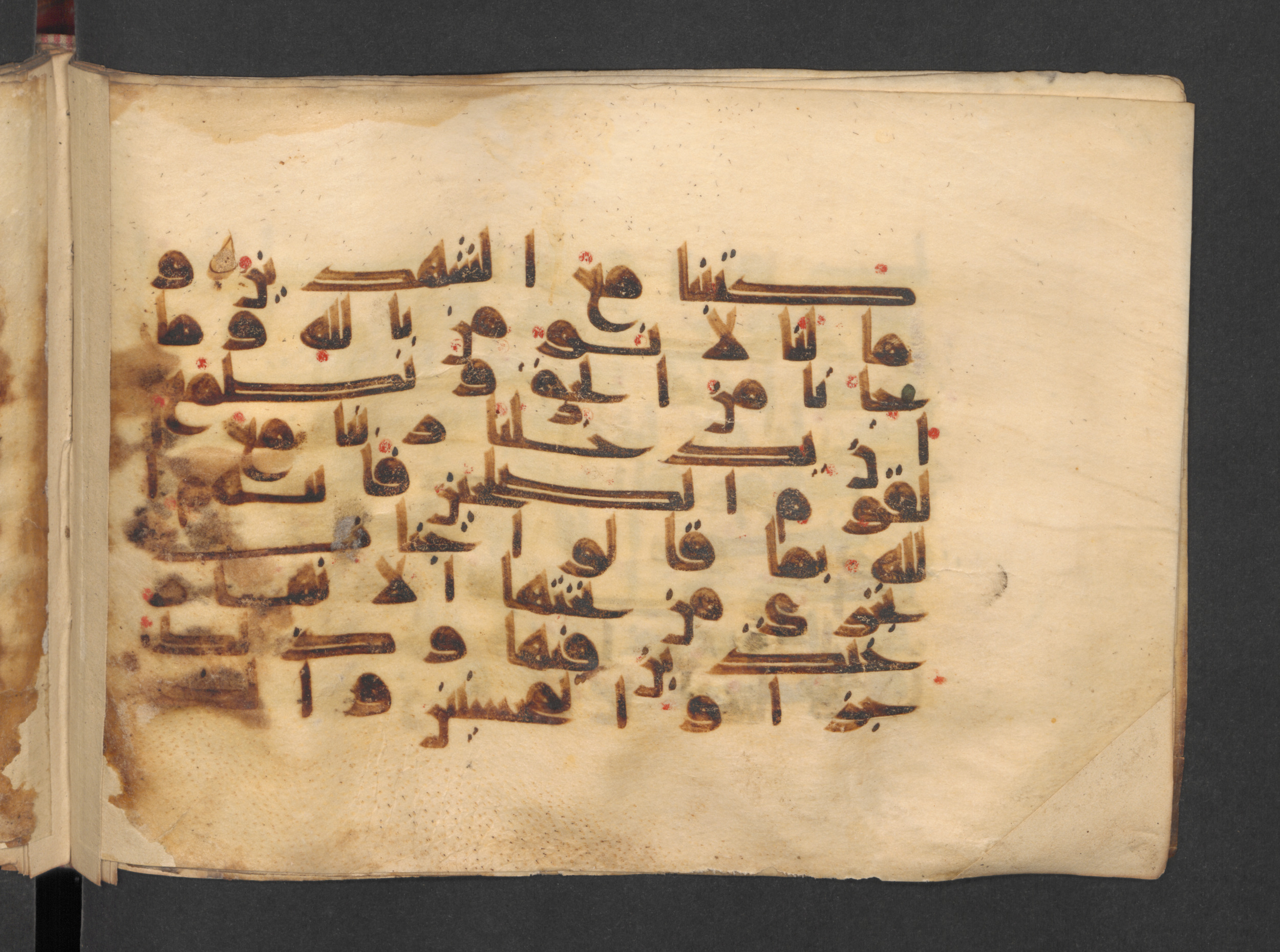 Berlin, Staatsbibliothek zu Berlin, Wetzstein II 1915 (Ahlwardt 313) (Scan 2), in kūfī D script, showing Surah 5:83 from Mid 8th to Late 9th Century AD found in Damascus, Syria, currently housed at Staatsbibliothek zu Berlin, Berlin, Germany