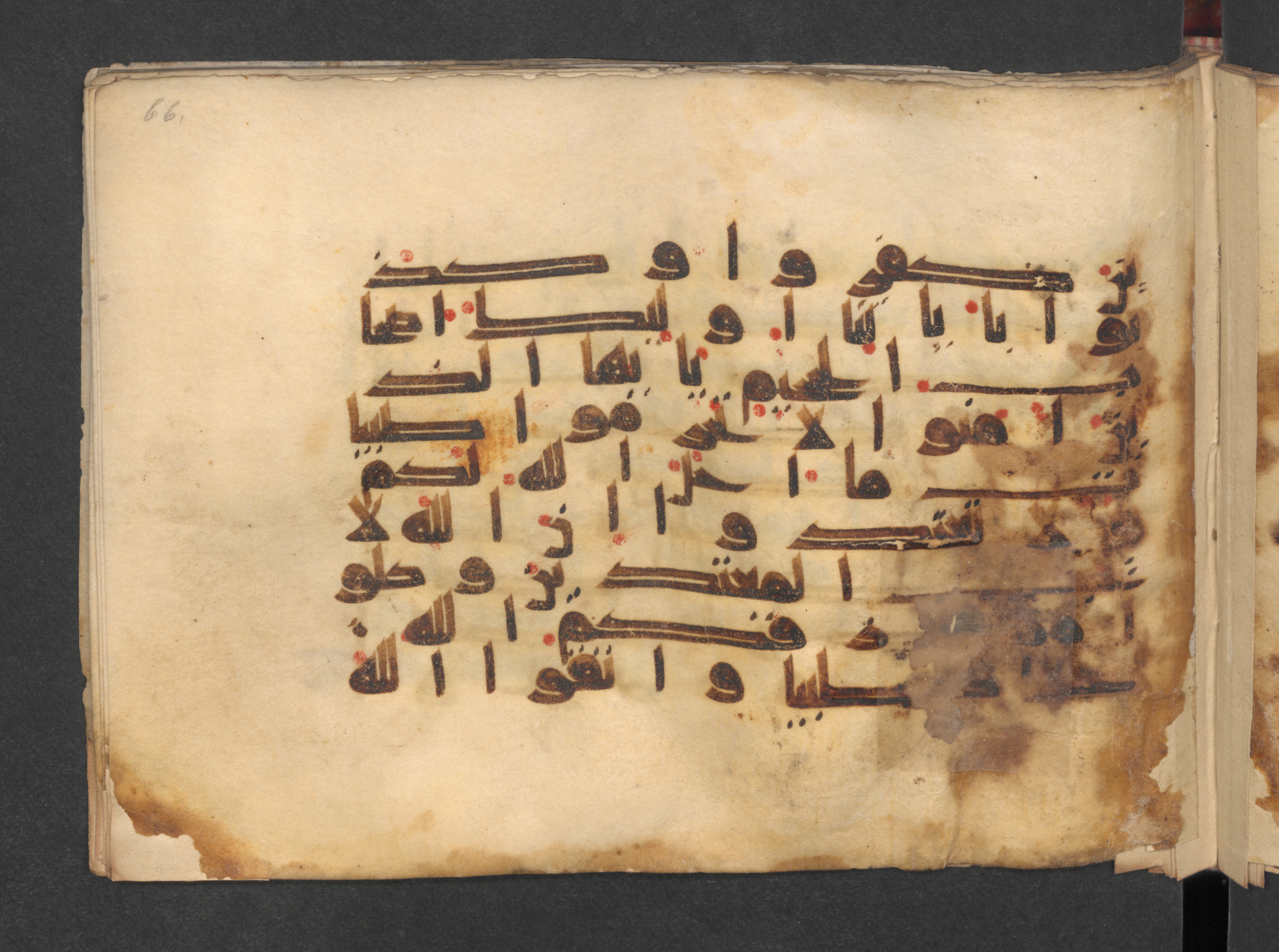 Berlin, Staatsbibliothek zu Berlin, Wetzstein II 1915 (Ahlwardt 313), in kūfī D script, showing Surah 5:87 from Mid 8th to Late 9th Century AD found in Damascus, Syria, currently housed at Staatsbibliothek zu Berlin, Berlin, Germany