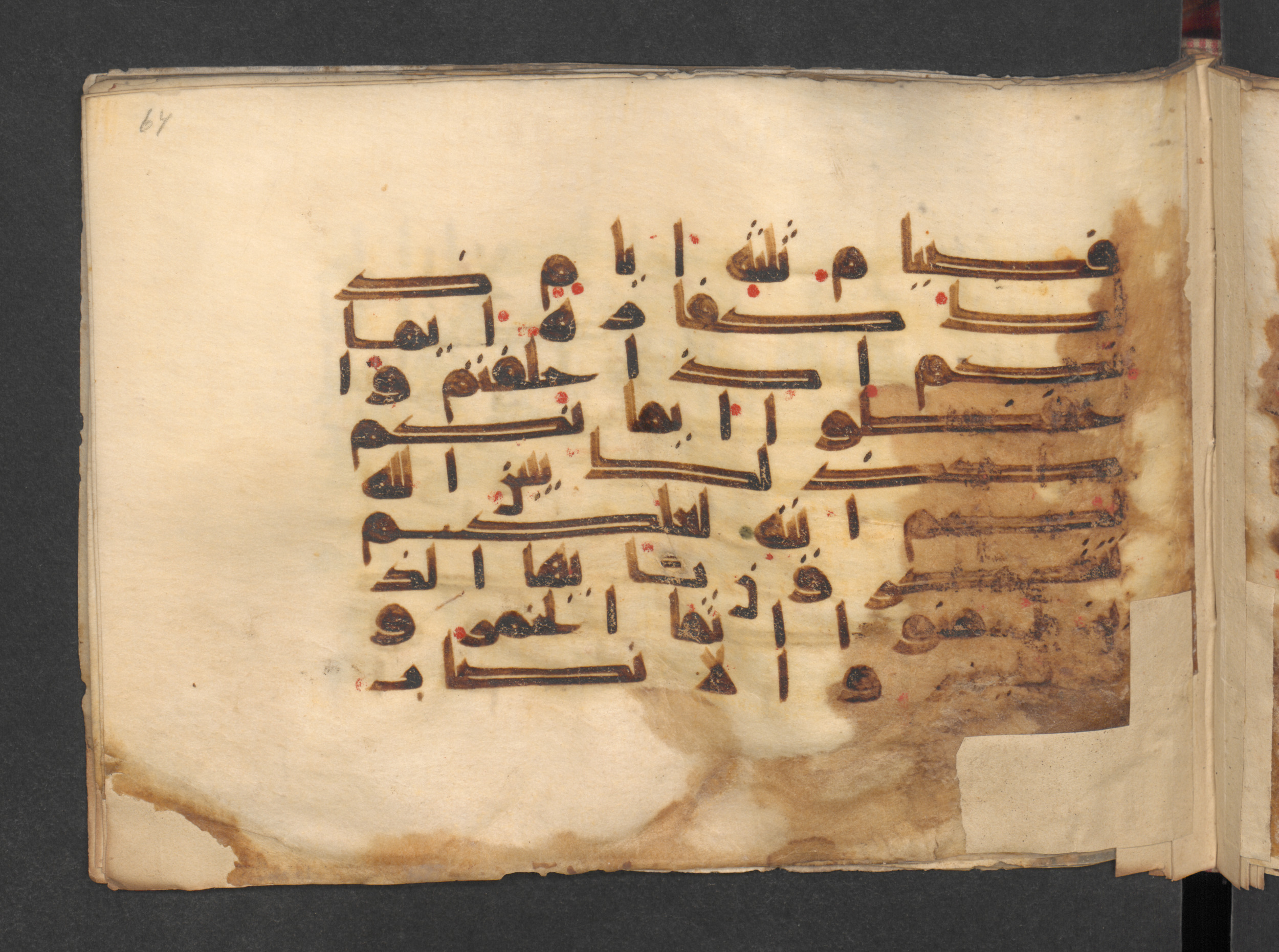 Berlin, Staatsbibliothek zu Berlin, Wetzstein II 1915 (Ahlwardt 313) (Scan 1), in kūfī D script, showing Surah 5:90 from Mid 8th to Late 9th Century AD found in Damascus, Syria, currently housed at Staatsbibliothek zu Berlin, Berlin, Germany