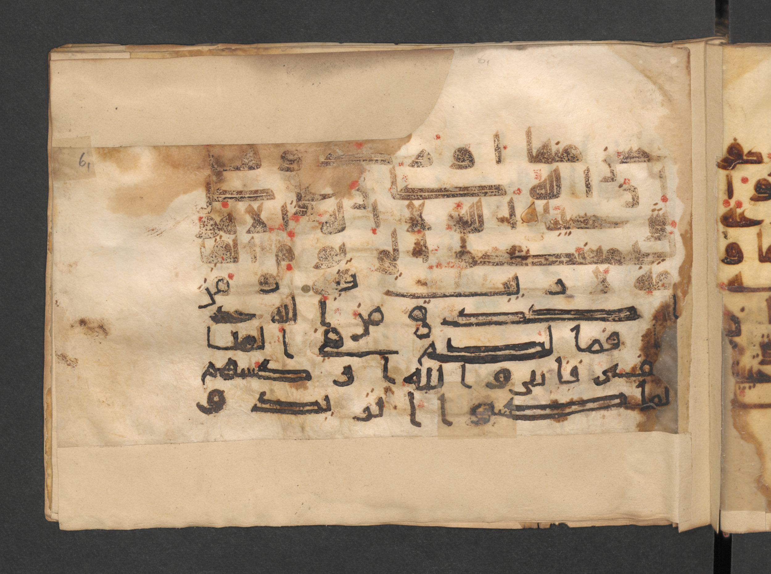 Berlin, Staatsbibliothek zu Berlin, Wetzstein II 1915 (Ahlwardt 313) (Scan 1), in kūfī D script, showing Surah 4:88 from Mid 8th to Late 9th Century AD found in Damascus, Syria, currently housed at Staatsbibliothek zu Berlin, Berlin, Germany