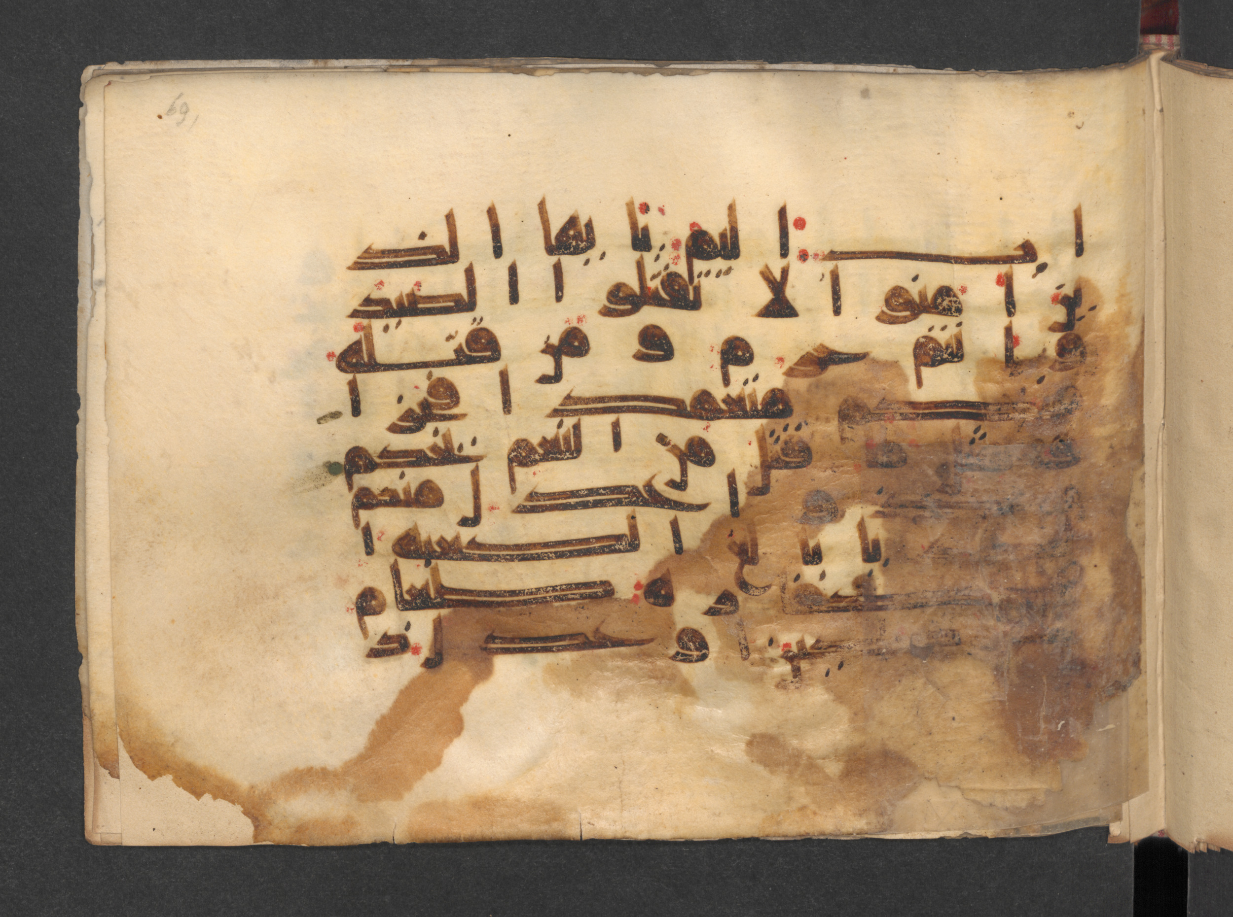 Berlin, Staatsbibliothek zu Berlin, Wetzstein II 1915 (Ahlwardt 313) (Scan 1), in kūfī D script, showing Surah 5:95 from Mid 8th to Late 9th Century AD found in Damascus, Syria, currently housed at Staatsbibliothek zu Berlin, Berlin, Germany