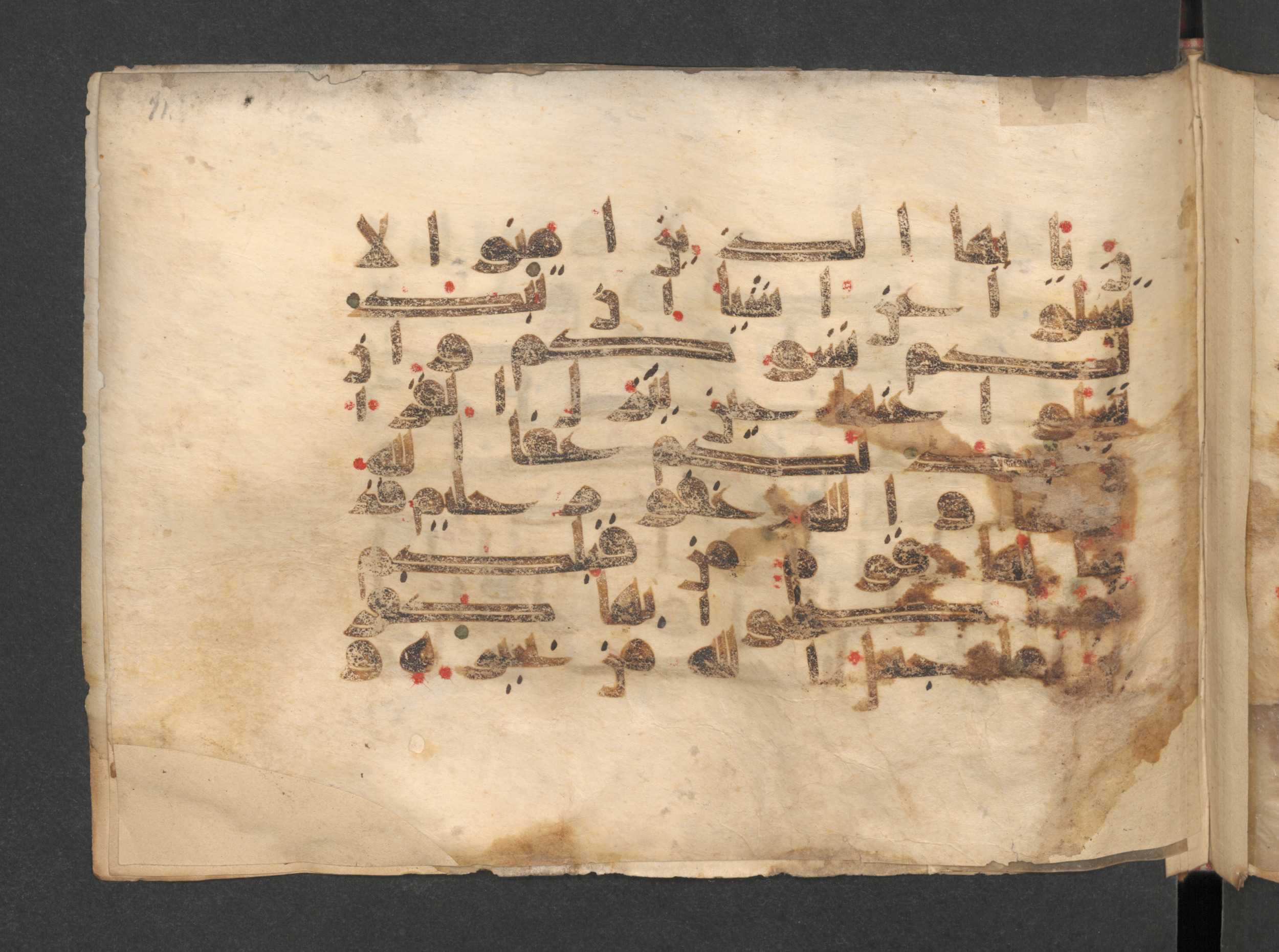 Berlin, Staatsbibliothek zu Berlin, Wetzstein II 1915 (Ahlwardt 313) (Scan 1), in kūfī D script, showing Surah 5:103 from Mid 8th to Late 9th Century AD found in Damascus, Syria, currently housed at Staatsbibliothek zu Berlin, Berlin, Germany