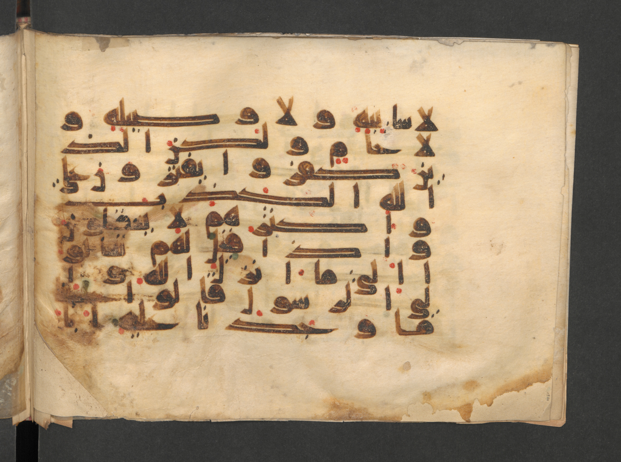 Berlin, Staatsbibliothek zu Berlin, Wetzstein II 1915 (Ahlwardt 313) (Scan 2), in kūfī D script, showing Surah 5:103 from Mid 8th to Late 9th Century AD found in Damascus, Syria, currently housed at Staatsbibliothek zu Berlin, Berlin, Germany
