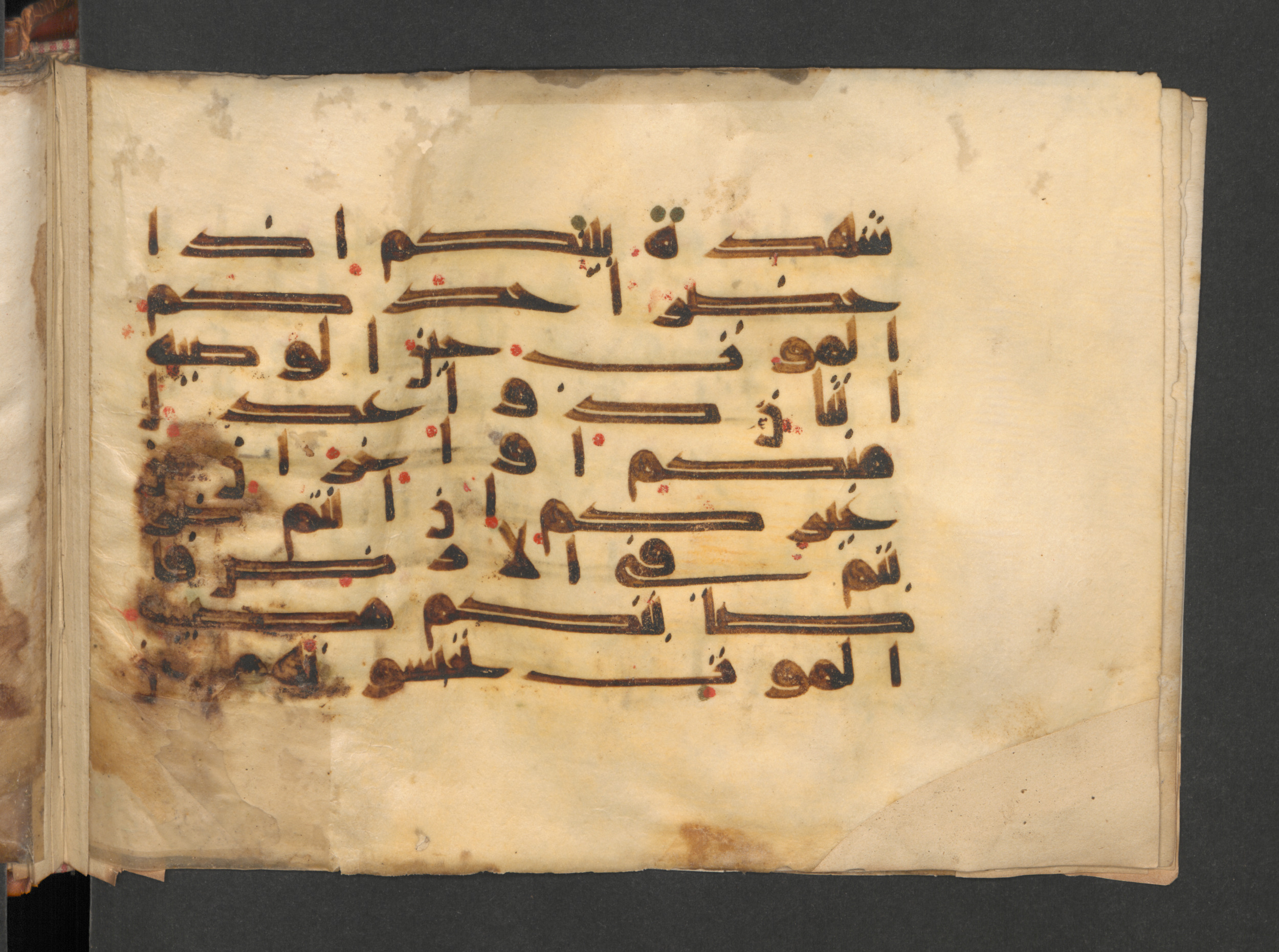 Berlin, Staatsbibliothek zu Berlin, Wetzstein II 1915 (Ahlwardt 313) (Scan 2), in kūfī D script, showing Surah 5:106 from Mid 8th to Late 9th Century AD found in Damascus, Syria, currently housed at Staatsbibliothek zu Berlin, Berlin, Germany