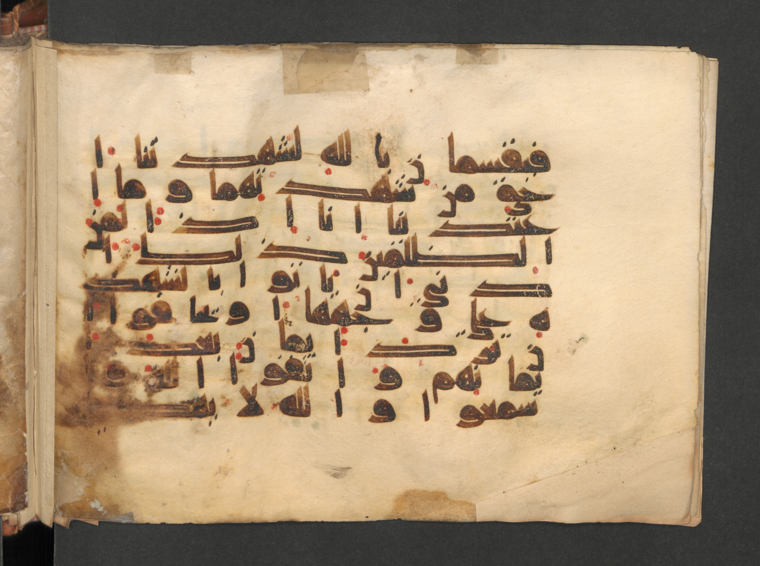 Berlin, Staatsbibliothek zu Berlin, Wetzstein II 1915 (Ahlwardt 313) (Scan 1), in kūfī D script, showing Surah 5:108 from Mid 8th to Late 9th Century AD found in Damascus, Syria, currently housed at Staatsbibliothek zu Berlin, Berlin, Germany
