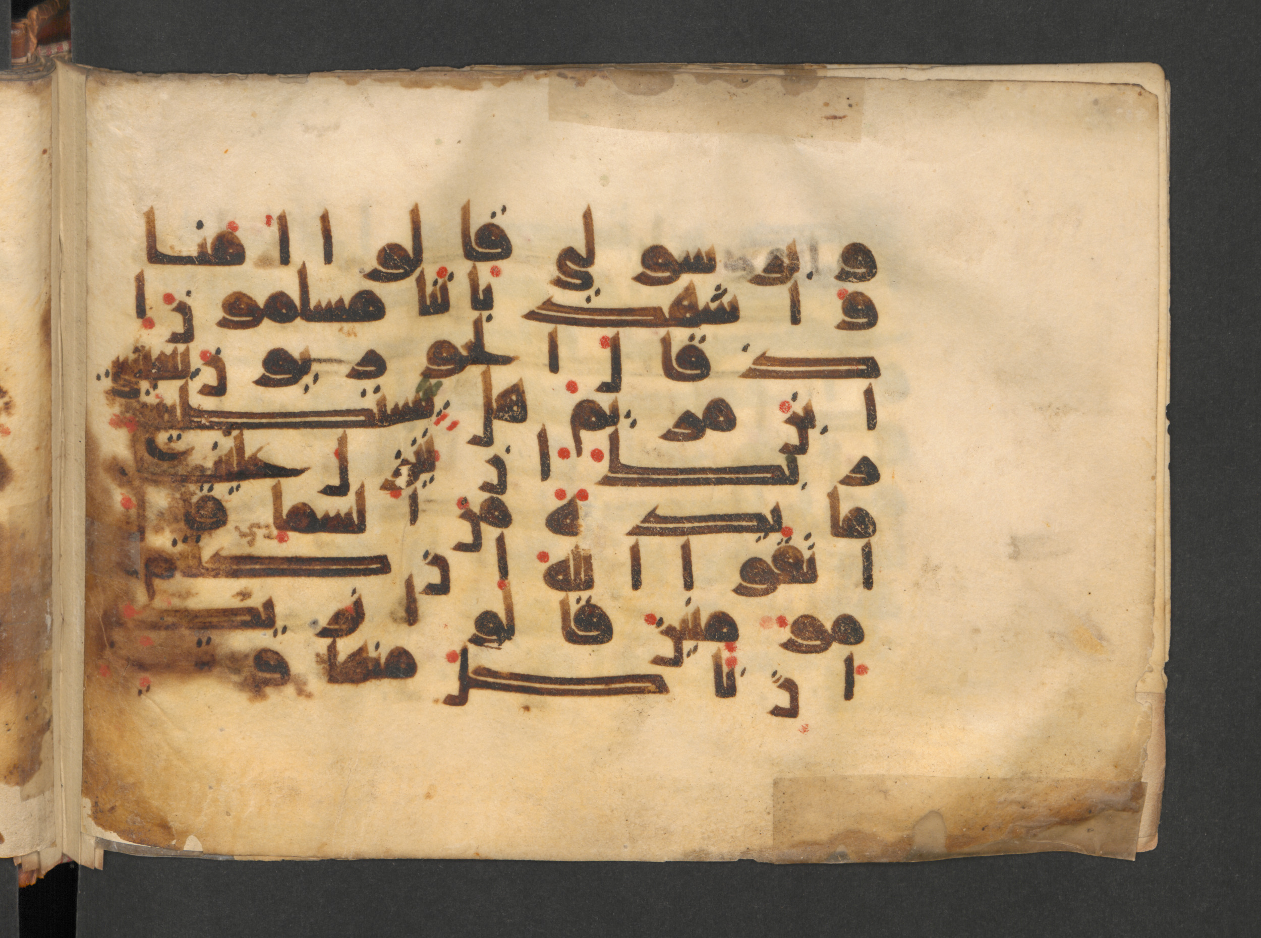 Berlin, Staatsbibliothek zu Berlin, Wetzstein II 1915 (Ahlwardt 313) (Scan 1), in kūfī D script, showing Surah 5:113 from Mid 8th to Late 9th Century AD found in Damascus, Syria, currently housed at Staatsbibliothek zu Berlin, Berlin, Germany