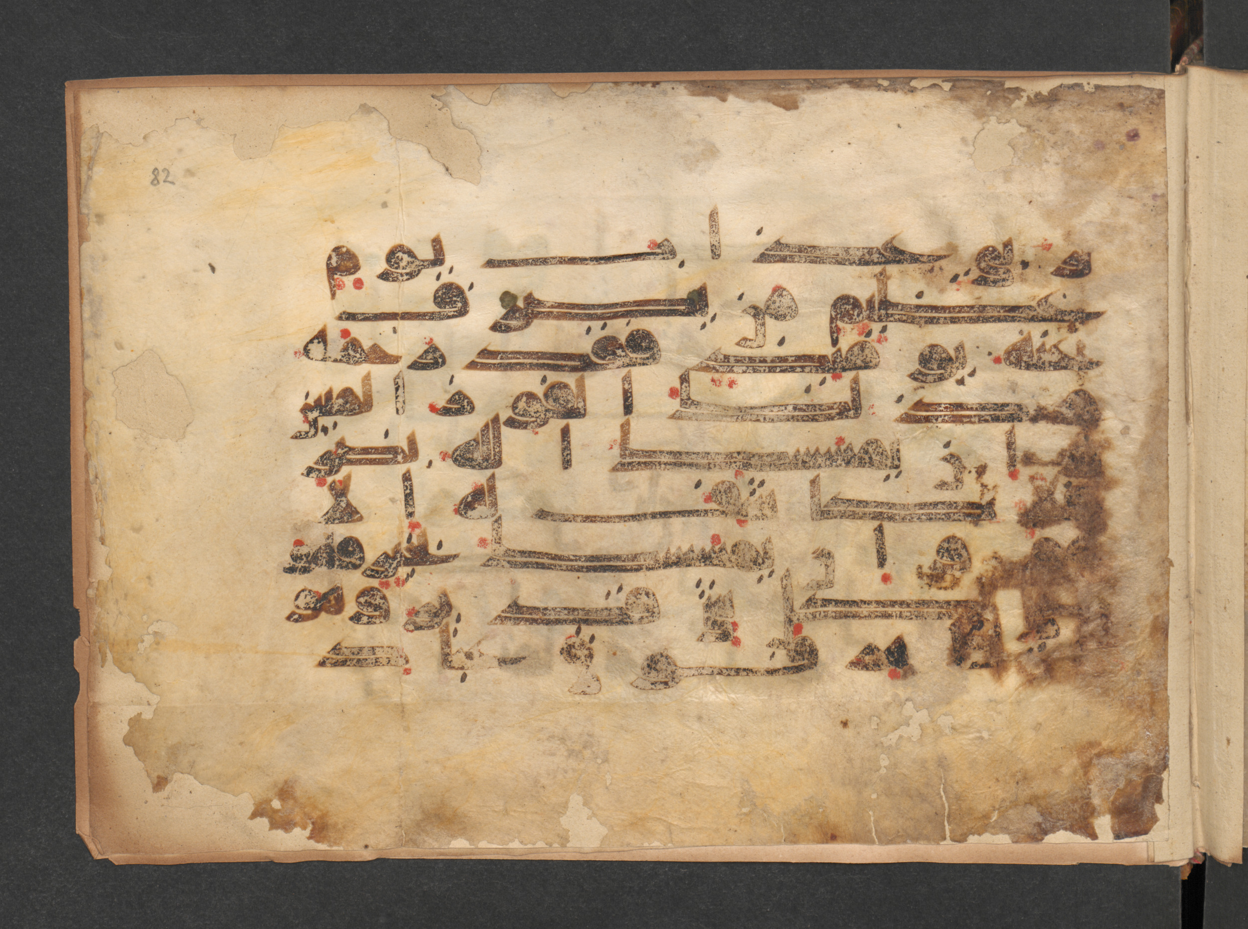 Berlin, Staatsbibliothek zu Berlin, Wetzstein II 1915 (Ahlwardt 313), in kūfī D script, showing Surah 6:16 from Mid 8th to Late 9th Century AD found in Damascus, Syria, currently housed at Staatsbibliothek zu Berlin, Berlin, Germany