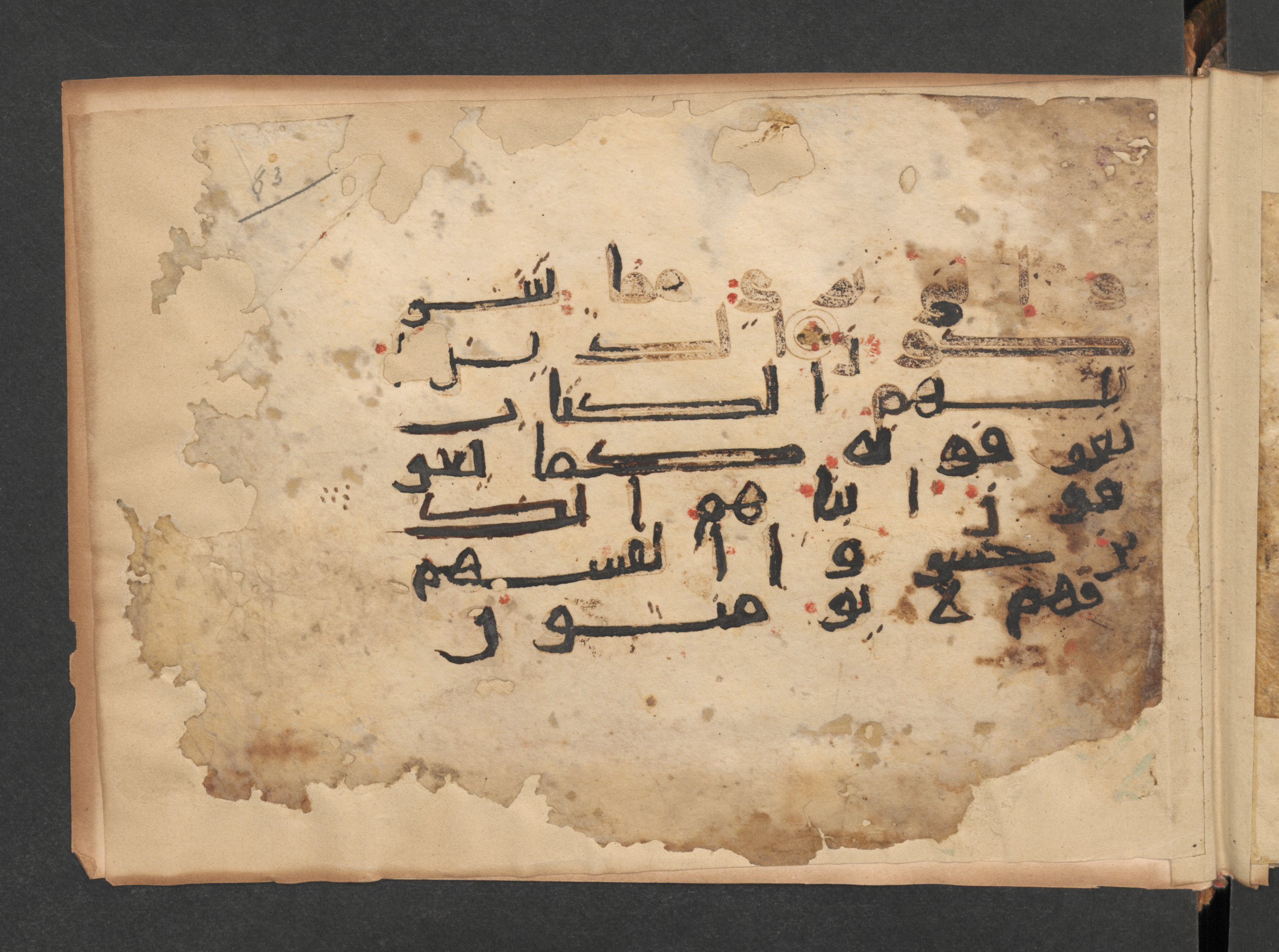 Berlin, Staatsbibliothek zu Berlin, Wetzstein II 1915 (Ahlwardt 313) (Scan 2), in kūfī D script, showing Surah 6:19 from Mid 8th to Late 9th Century AD found in Damascus, Syria, currently housed at Staatsbibliothek zu Berlin, Berlin, Germany