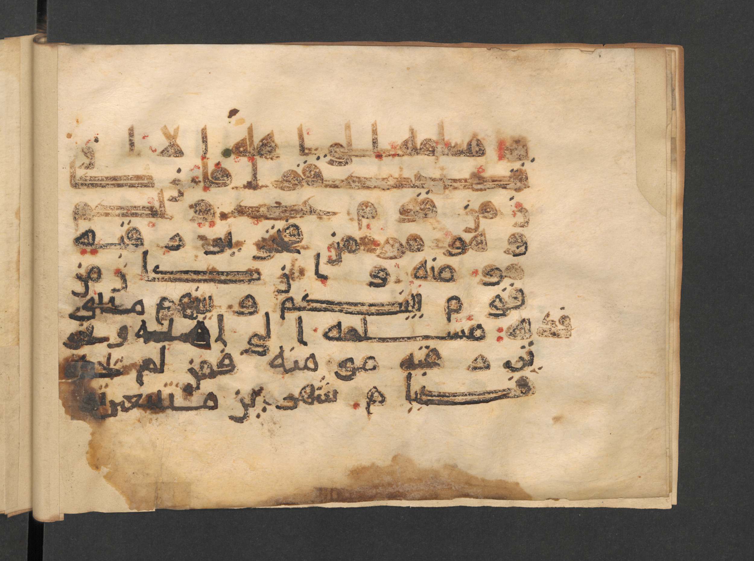 Berlin, Staatsbibliothek zu Berlin, Wetzstein II 1915 (Ahlwardt 313) (Scan 2), in kūfī D script, showing Surah 4:92 from Mid 8th to Late 9th Century AD found in Damascus, Syria, currently housed at Staatsbibliothek zu Berlin, Berlin, Germany