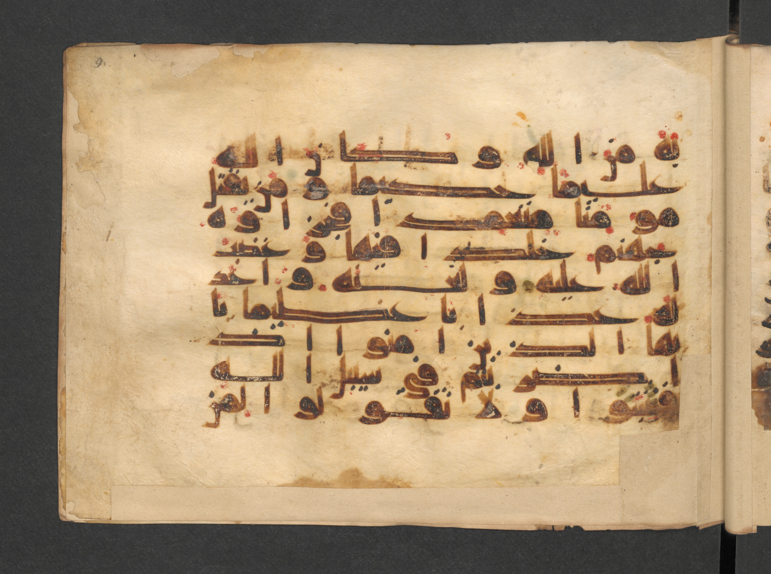 Berlin, Staatsbibliothek zu Berlin, Wetzstein II 1915 (Ahlwardt 313) (Scan 3), in kūfī D script, showing Surah 4:92 from Mid 8th to Late 9th Century AD found in Damascus, Syria, currently housed at Staatsbibliothek zu Berlin, Berlin, Germany