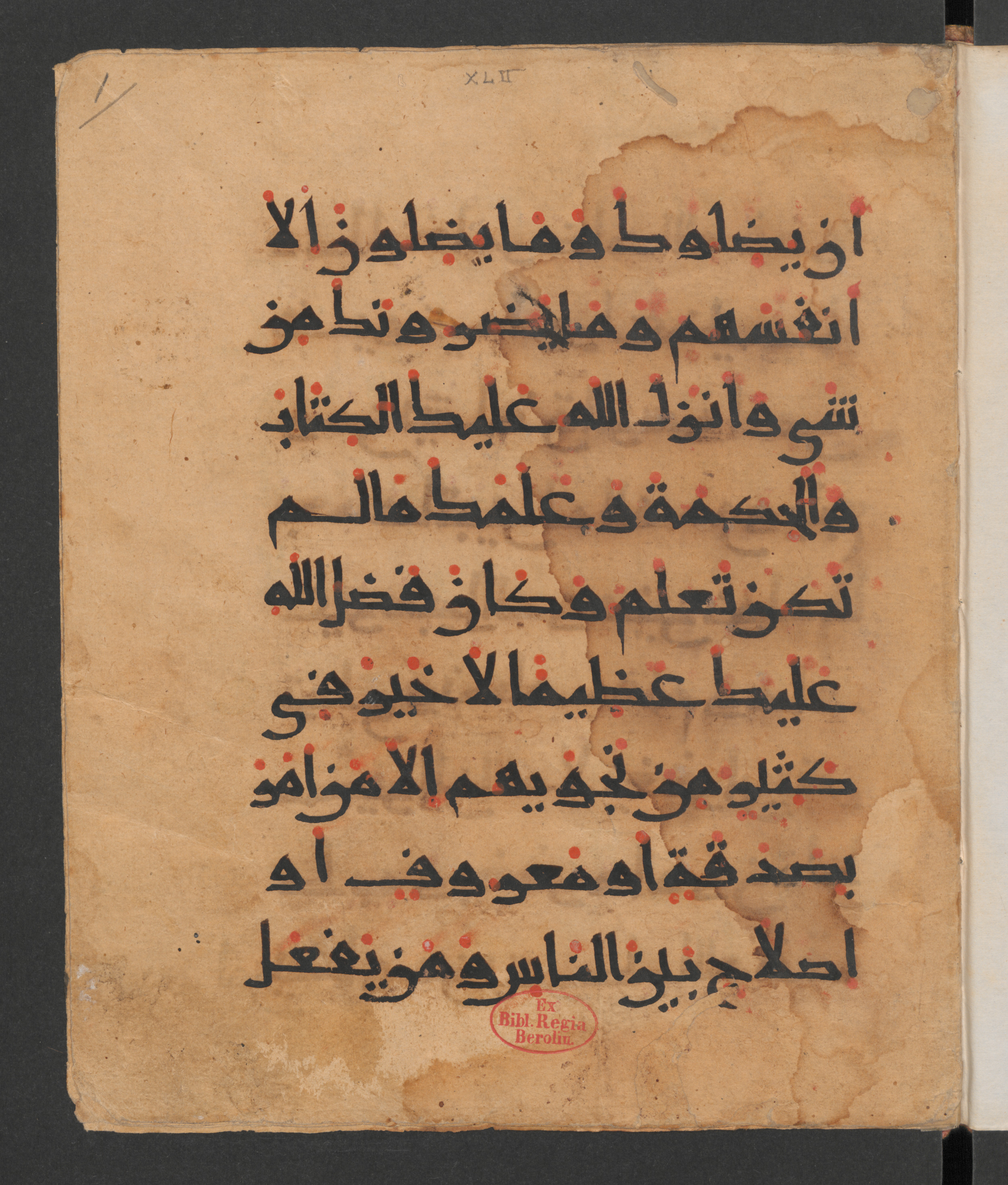 Berlin, Staatsbibliothek zu Berlin, Wetzstein II 1954 (Ahlwardt 315) (Scan 1), in New Style script, showing Surah 4:114 from 10th to 12th Century AD found in Damascus, currently housed at Staatsbibliothek zu Berlin, Berlin
