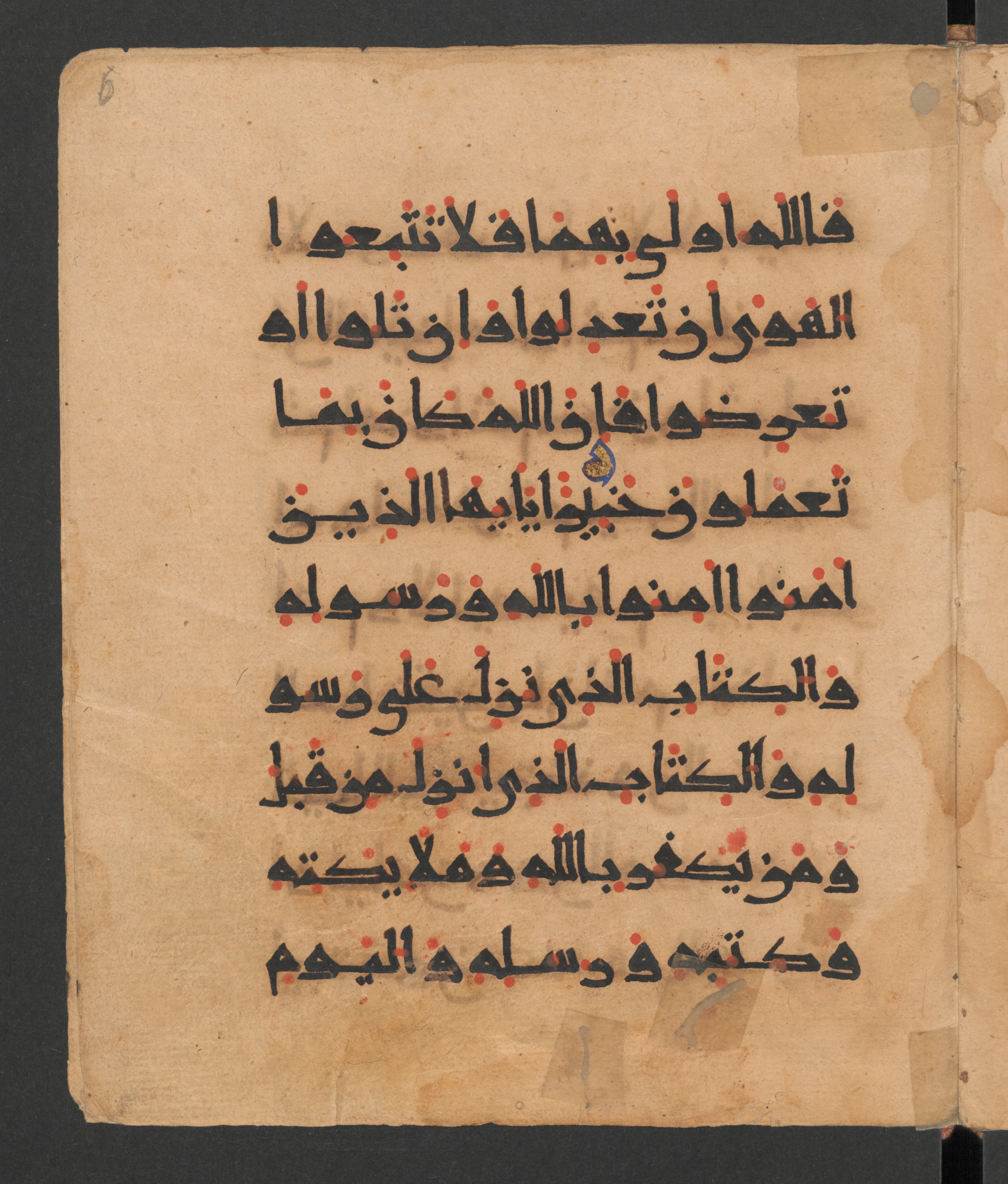 Berlin, Staatsbibliothek zu Berlin, Wetzstein II 1954 (Ahlwardt 315) (Scan 1), in New Style script, showing Surah 4:136 from 10th to 12th Century AD found in Damascus, currently housed at Staatsbibliothek zu Berlin, Berlin