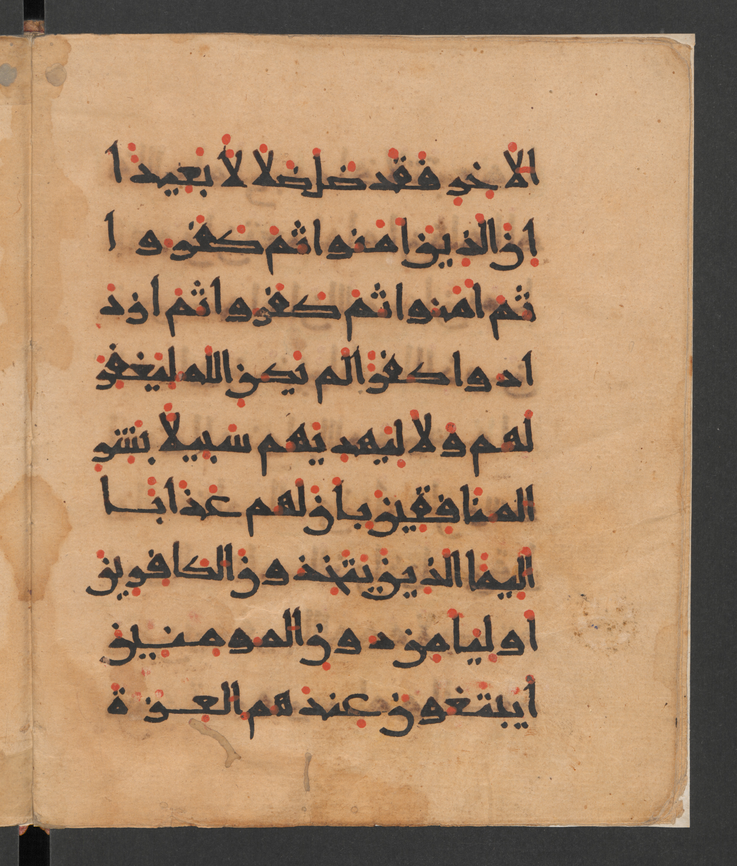 Berlin, Staatsbibliothek zu Berlin, Wetzstein II 1954 (Ahlwardt 315) (Scan 2), in New Style script, showing Surah 4:136 from 10th to 12th Century AD found in Damascus, currently housed at Staatsbibliothek zu Berlin, Berlin