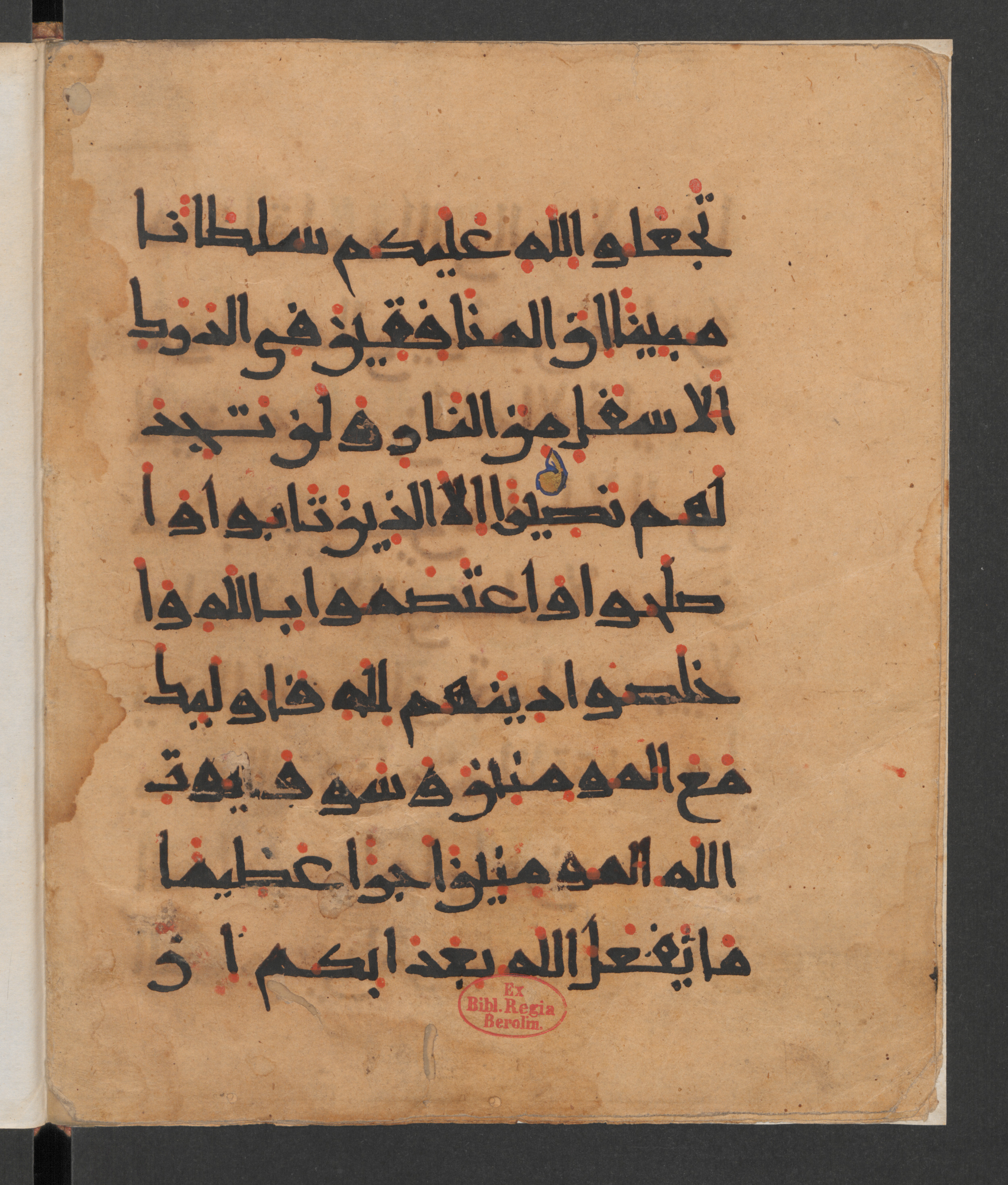 Berlin, Staatsbibliothek zu Berlin, Wetzstein II 1954 (Ahlwardt 315) (Scan 2), in New Style script, showing Surah 4:144 from 10th to 12th Century AD found in Damascus, currently housed at Staatsbibliothek zu Berlin, Berlin