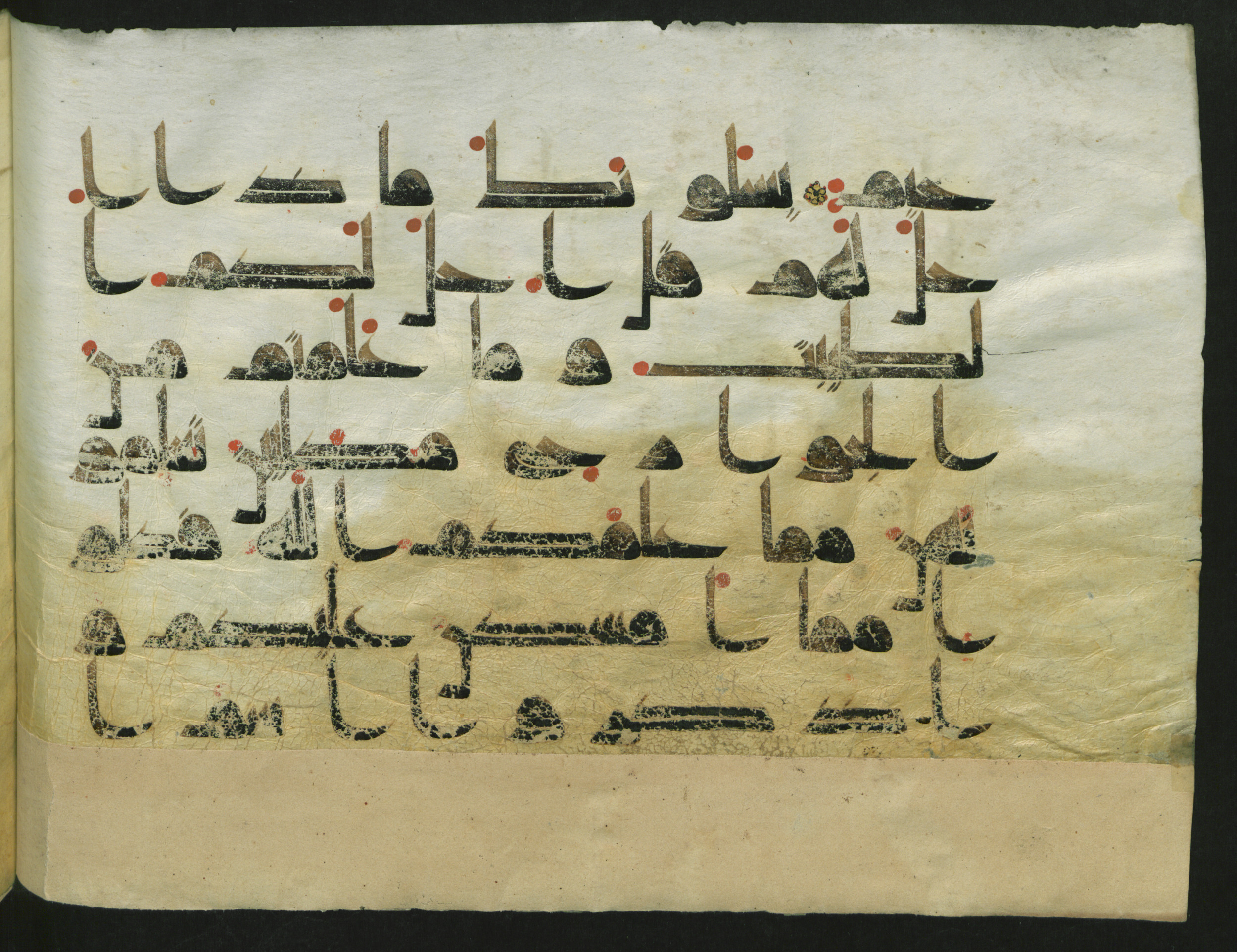 Wetzstein II 1916 (Ahlwardt 316), in Early Kufic script, showing Surah 5:4 from 8th Century AD found in Damascus, Syria, currently housed at Staatsbibliothek zu Berlin, Berlin
