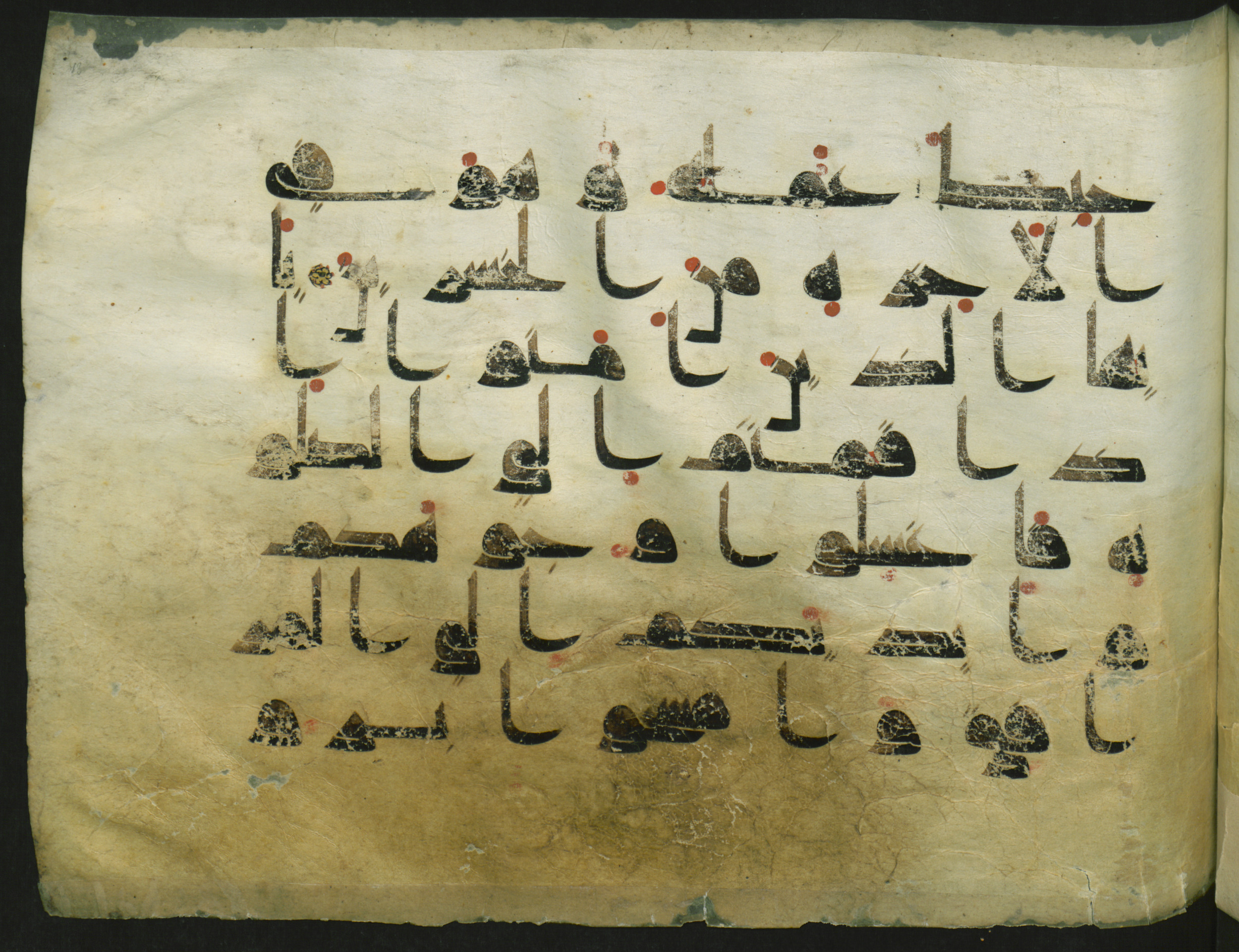 Wetzstein II 1916 (Ahlwardt 316) (Scan 1), in Early Kufic script, showing Surah 5:6 from 8th Century AD found in Damascus, Syria, currently housed at Staatsbibliothek zu Berlin, Berlin