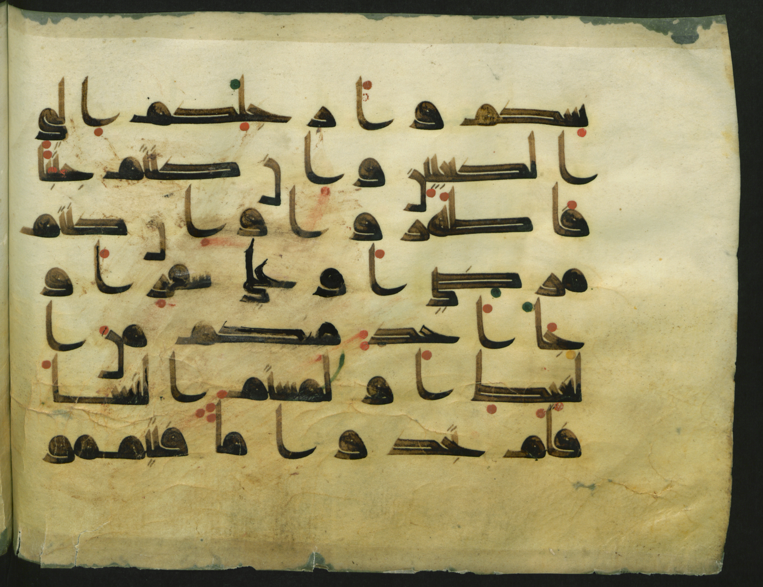 Wetzstein II 1916 (Ahlwardt 316) (Scan 2), in Early Kufic script, showing Surah 5:6 from 8th Century AD found in Damascus, Syria, currently housed at Staatsbibliothek zu Berlin, Berlin