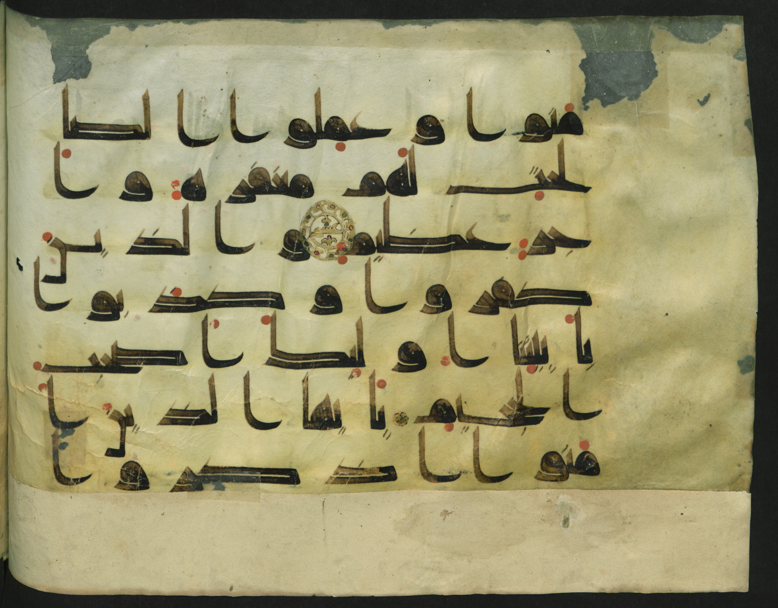 Wetzstein II 1916 (Ahlwardt 316), in Early Kufic script, showing Surah 5:10 from 8th Century AD found in Damascus, Syria, currently housed at Staatsbibliothek zu Berlin, Berlin