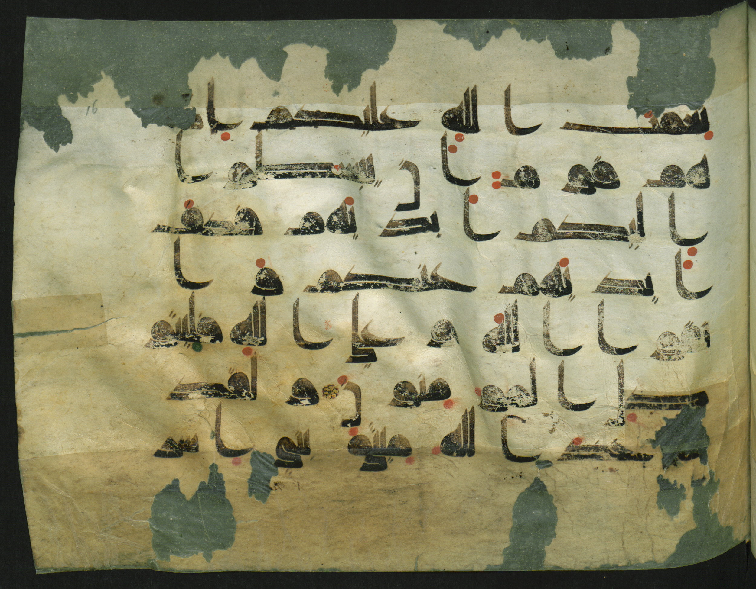 Wetzstein II 1916 (Ahlwardt 316) (Scan 1), in Early Kufic script, showing Surah 5:12 from 8th Century AD found in Damascus, Syria, currently housed at Staatsbibliothek zu Berlin, Berlin