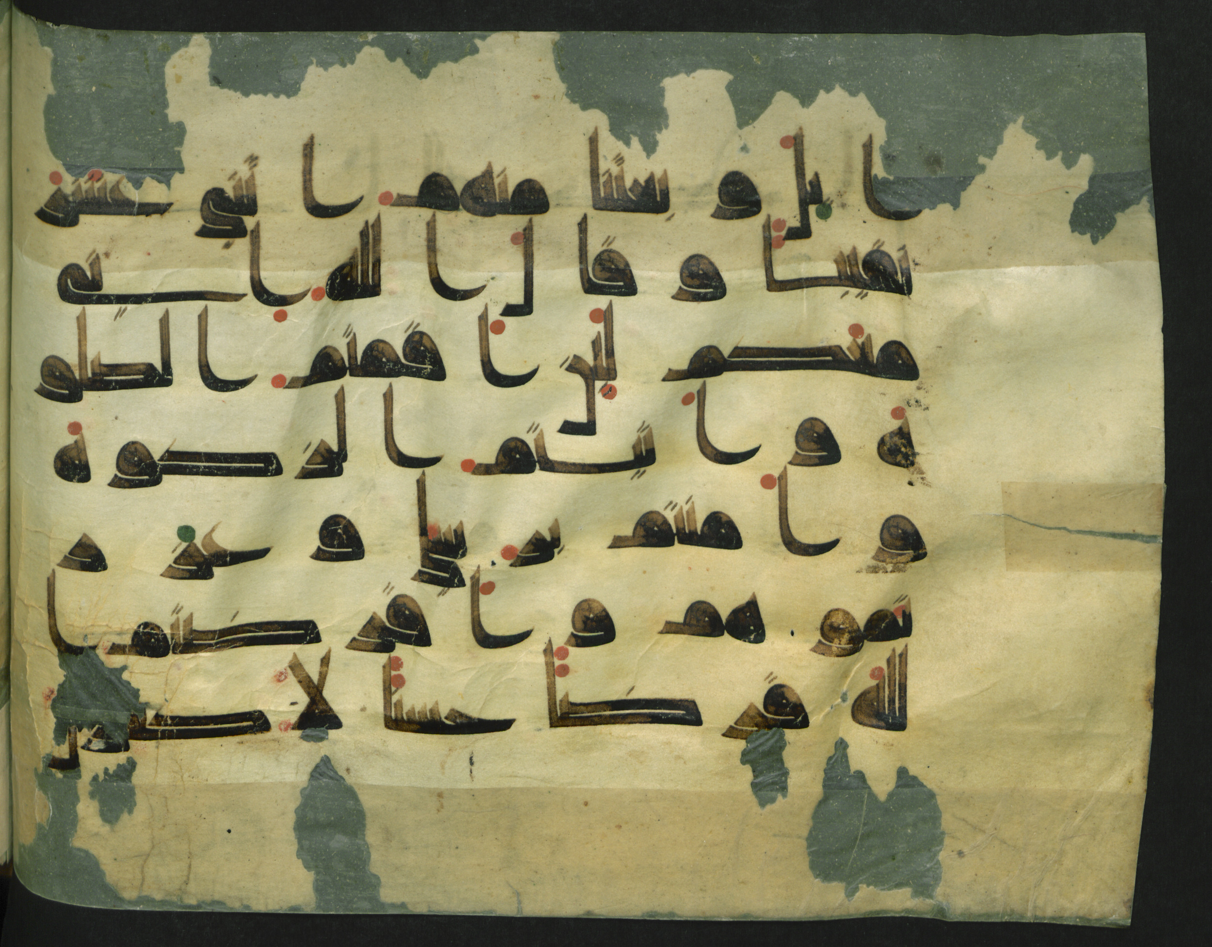 Wetzstein II 1916 (Ahlwardt 316) (Scan 2), in Early Kufic script, showing Surah 5:12 from 8th Century AD found in Damascus, Syria, currently housed at Staatsbibliothek zu Berlin, Berlin