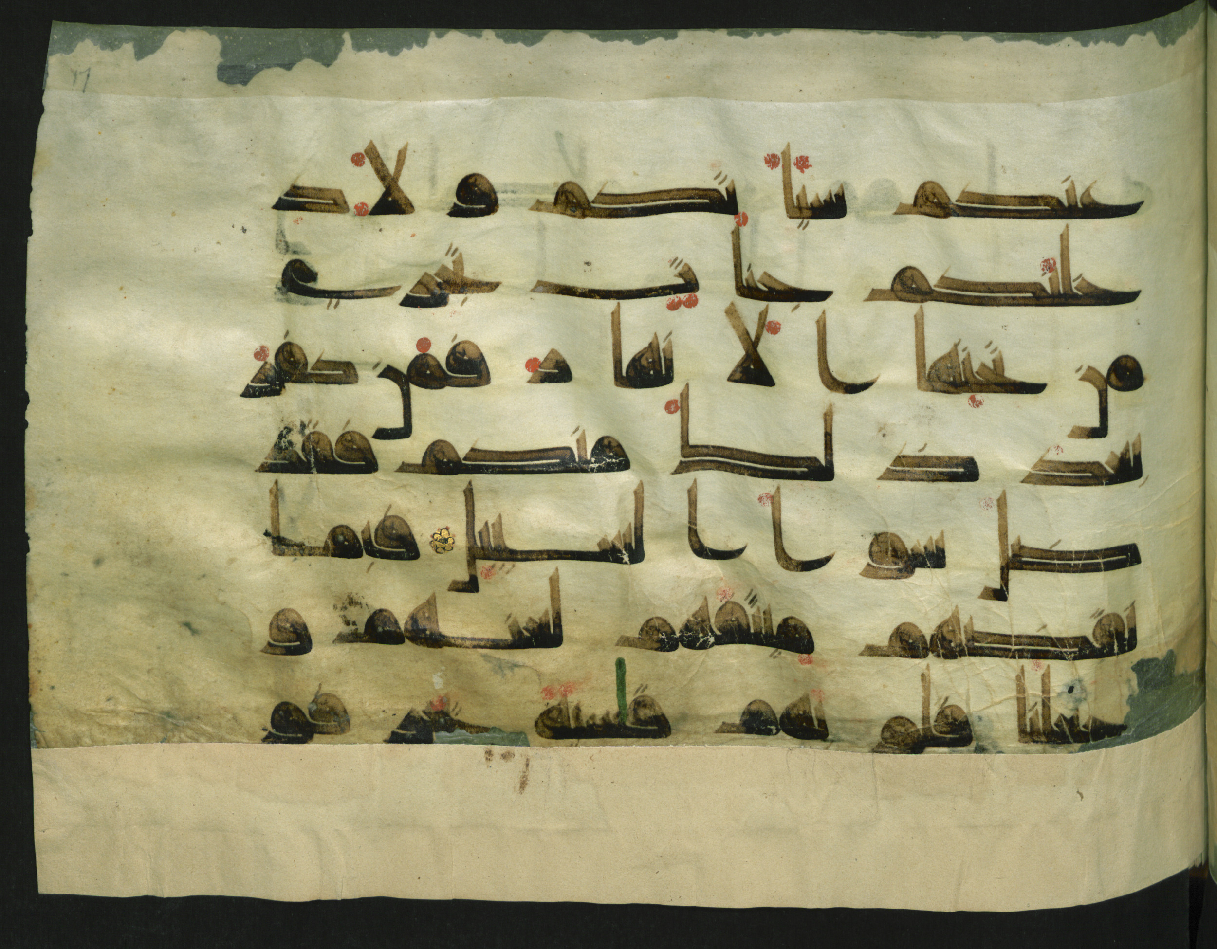 Wetzstein II 1916 (Ahlwardt 316) (Scan 3), in Early Kufic script, showing Surah 5:12 from 8th Century AD found in Damascus, Syria, currently housed at Staatsbibliothek zu Berlin, Berlin