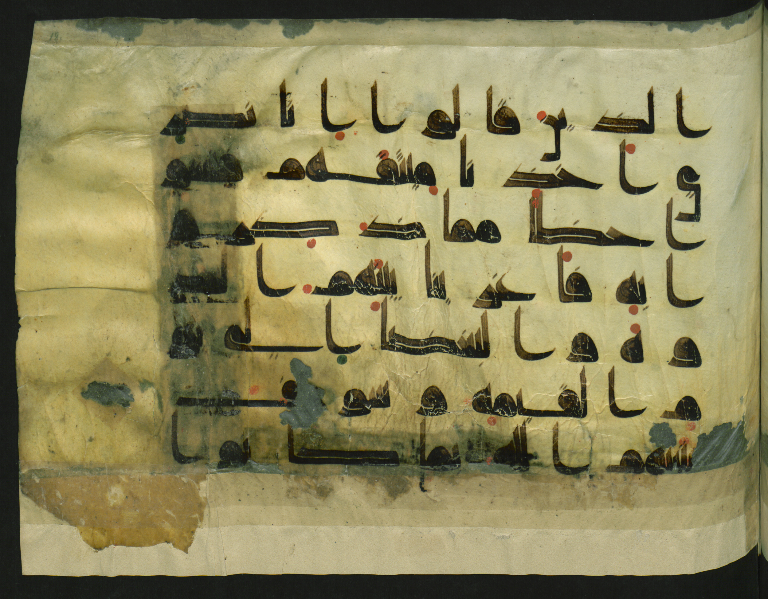 Wetzstein II 1916 (Ahlwardt 316), in Early Kufic script, showing Surah 5:14 from 8th Century AD found in Damascus, Syria, currently housed at Staatsbibliothek zu Berlin, Berlin