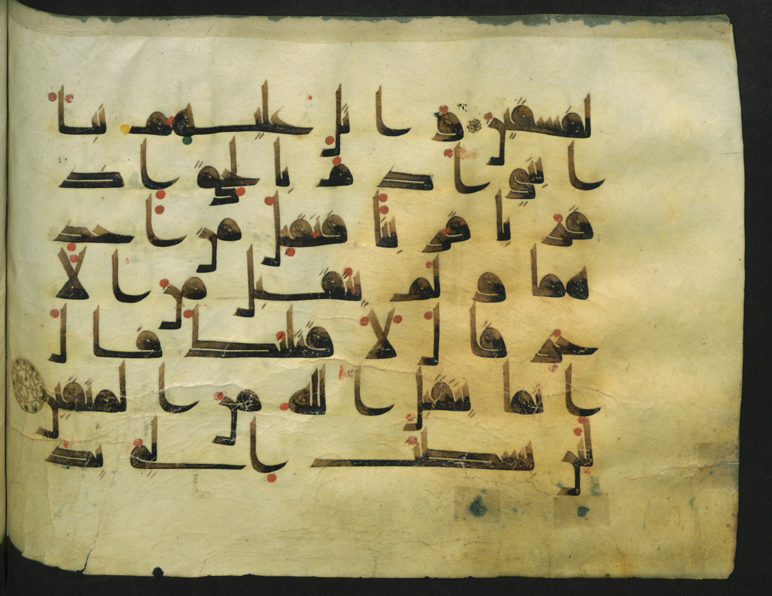 Wetzstein II 1916 (Ahlwardt 316) (Scan 2), in Early Kufic script, showing Surah 5:26 from 8th Century AD found in Damascus, Syria, currently housed at Staatsbibliothek zu Berlin, Berlin