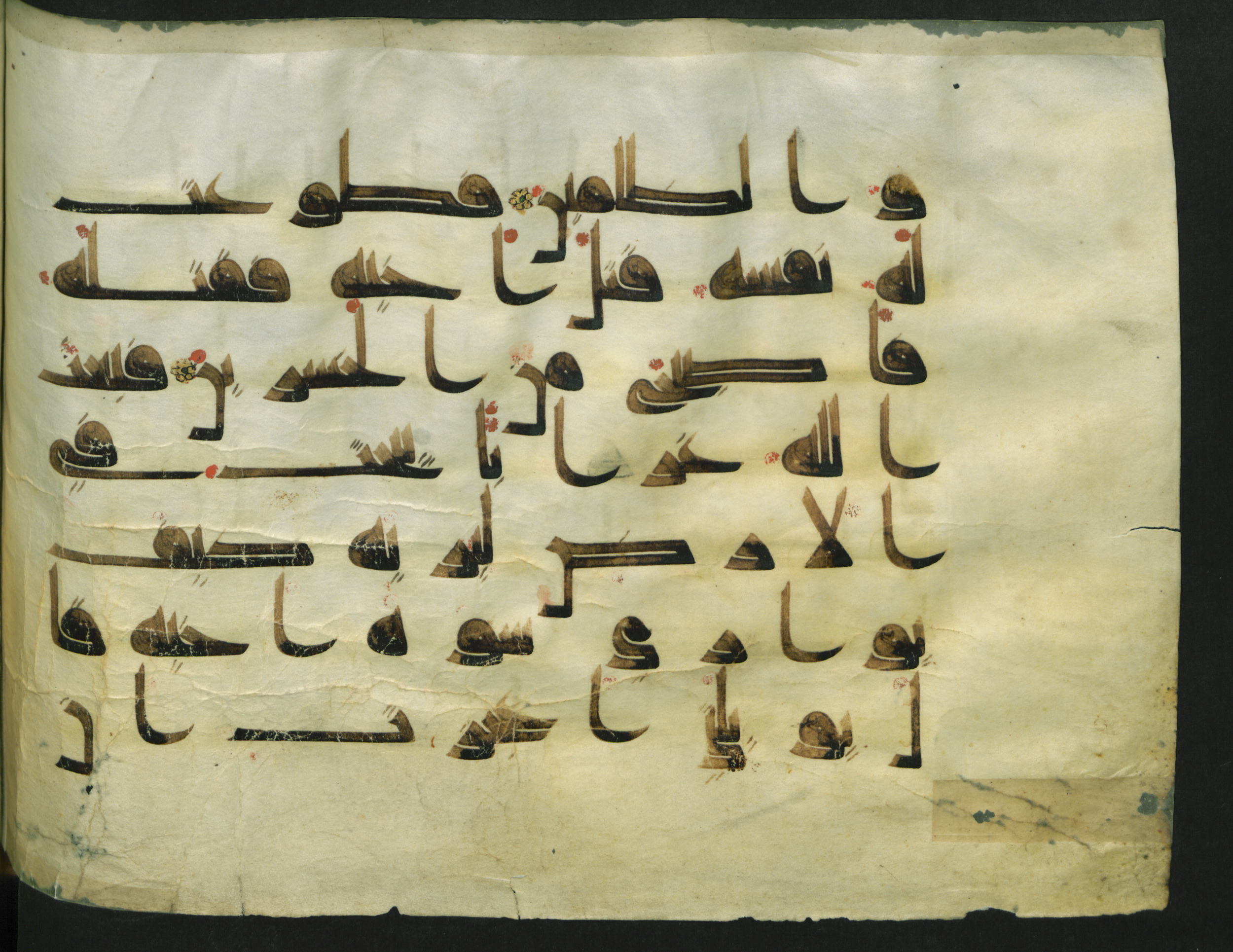 Wetzstein II 1916 (Ahlwardt 316), in Early Kufic script, showing Surah 5:29 from 8th Century AD found in Damascus, Syria, currently housed at Staatsbibliothek zu Berlin, Berlin