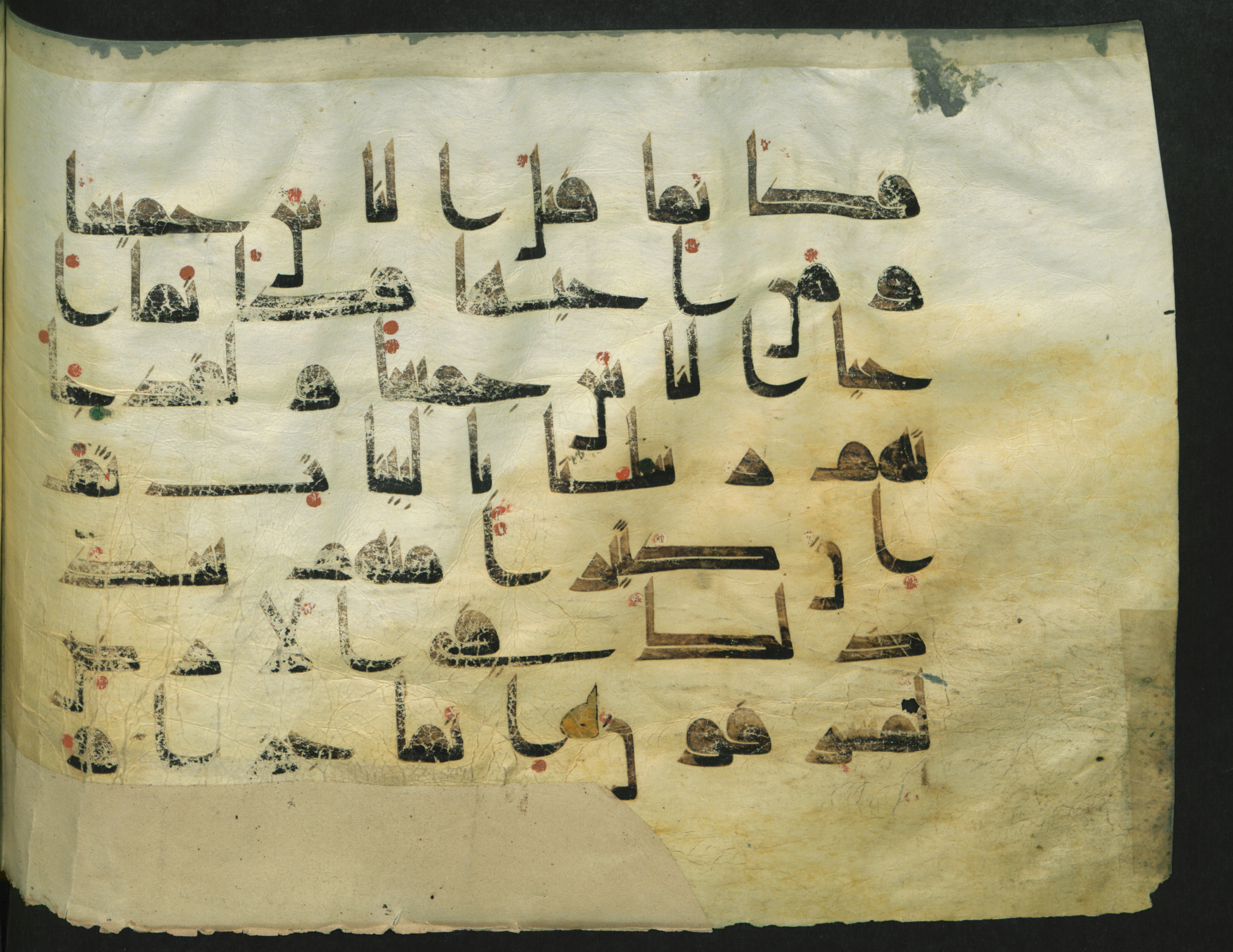 Wetzstein II 1916 (Ahlwardt 316) (Scan 2), in Early Kufic script, showing Surah 5:32 from 8th Century AD found in Damascus, Syria, currently housed at Staatsbibliothek zu Berlin, Berlin