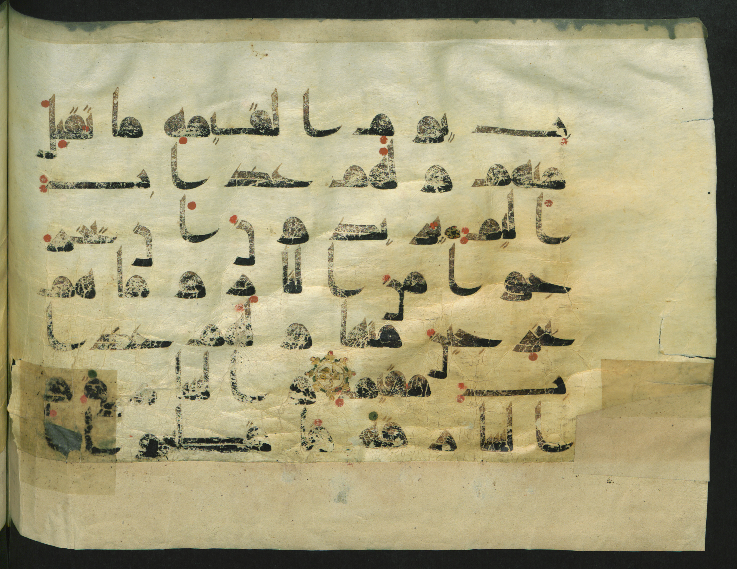Wetzstein II 1916 (Ahlwardt 316) (Scan 2), in Early Kufic script, showing Surah 5:36 from 8th Century AD found in Damascus, Syria, currently housed at Staatsbibliothek zu Berlin, Berlin